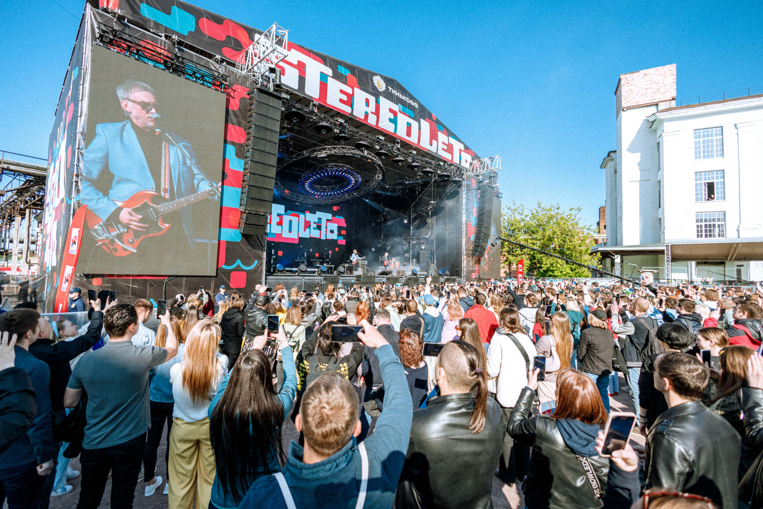 Stereoleto 2023. Фотограф Балаев Михаил