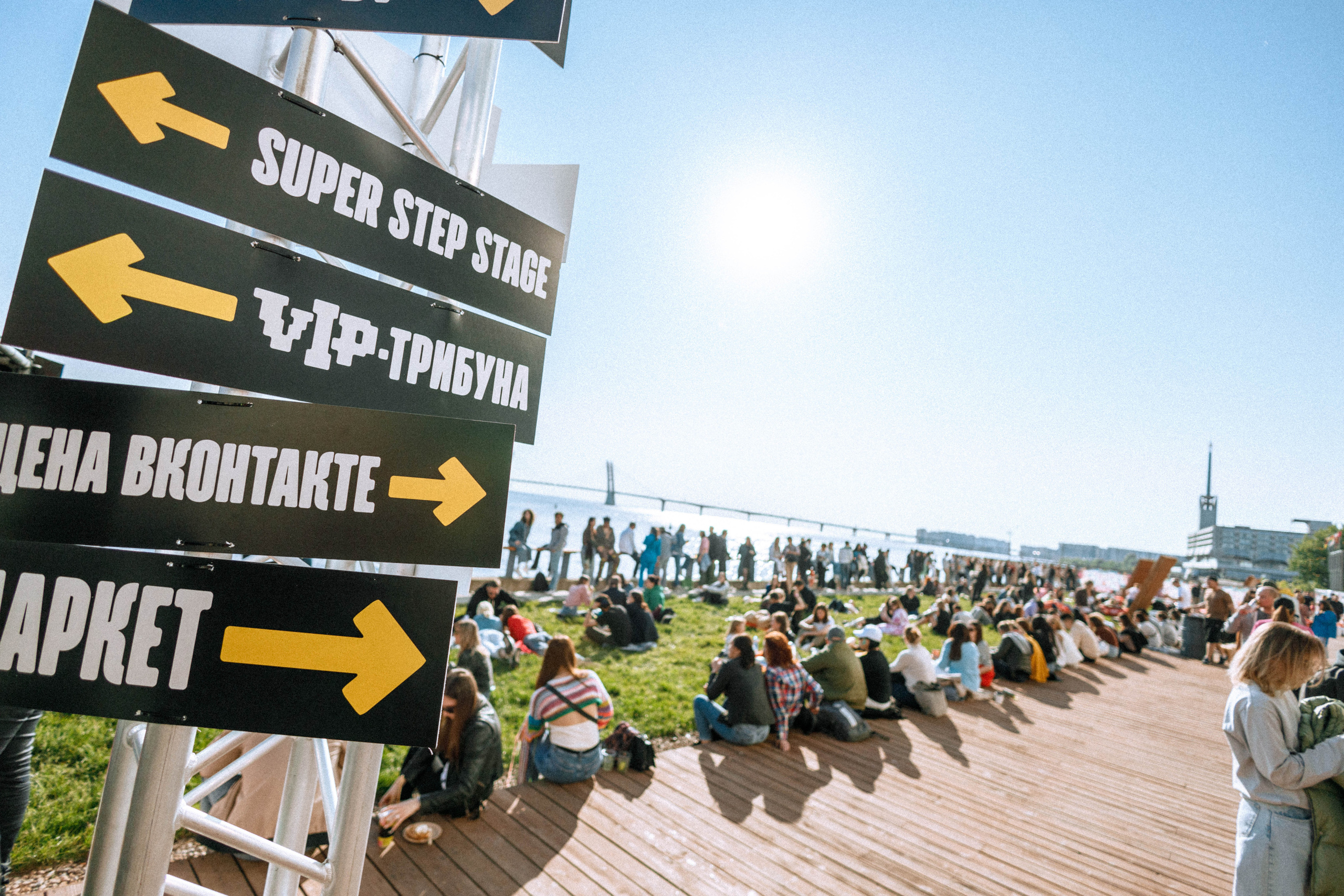 Stereoleto 2023. Фотограф Балаев Михаил