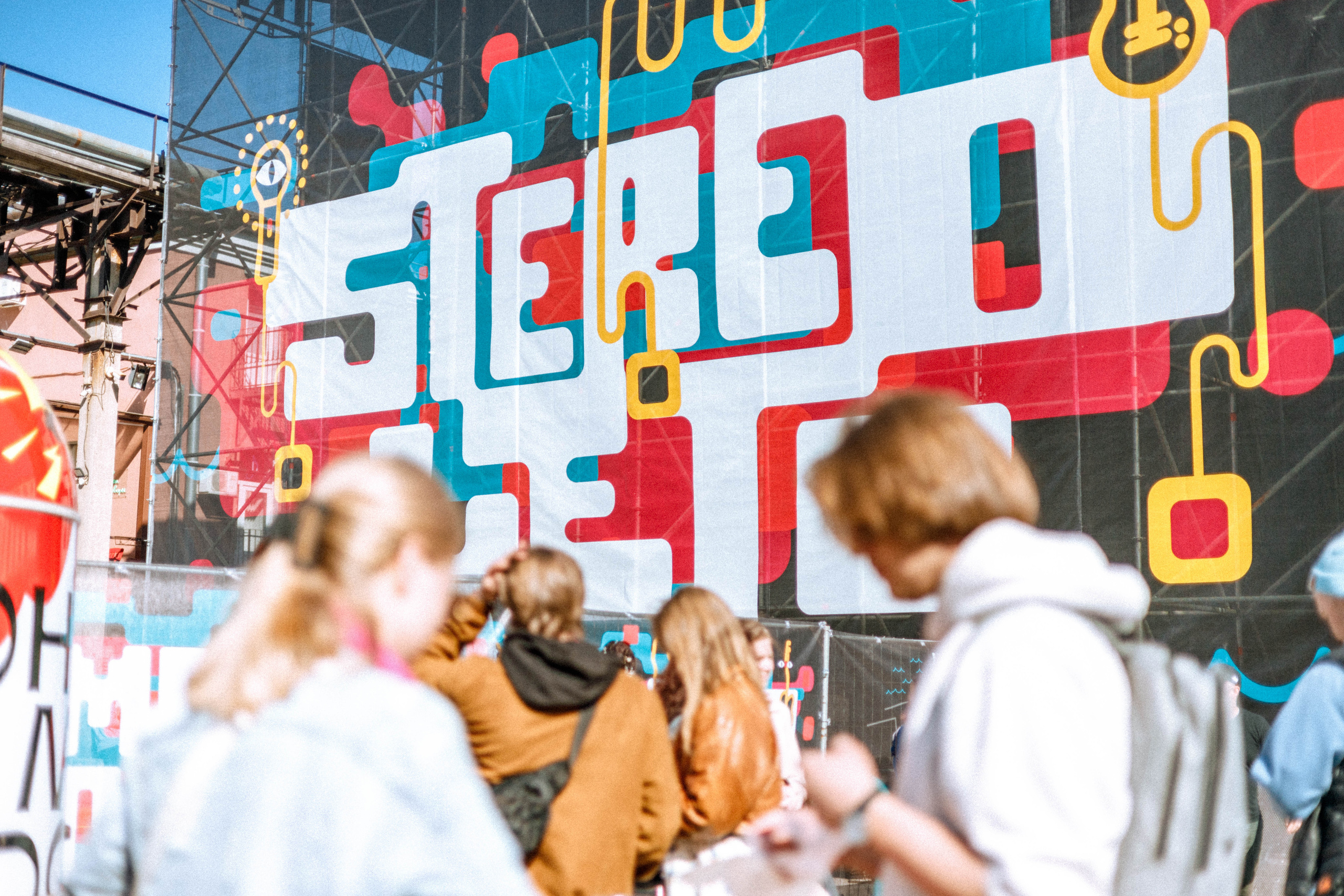 Stereoleto 2023. Фотограф Балаев Михаил