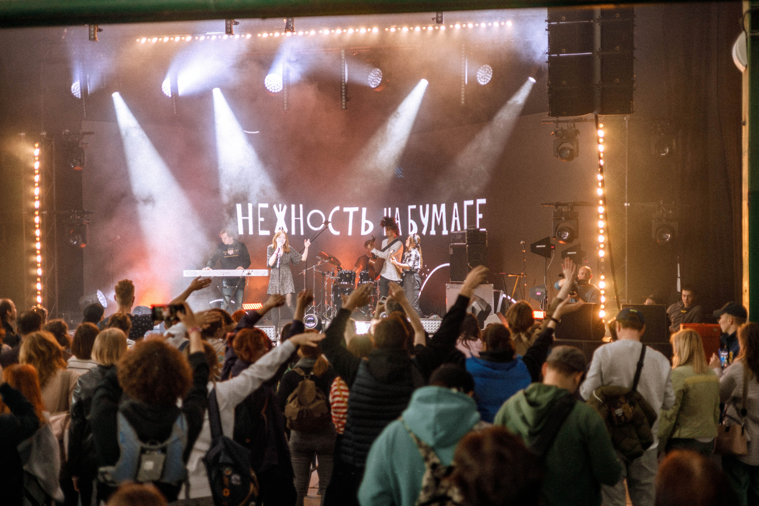 Stereoleto 2023. Фотограф Балаев Михаил