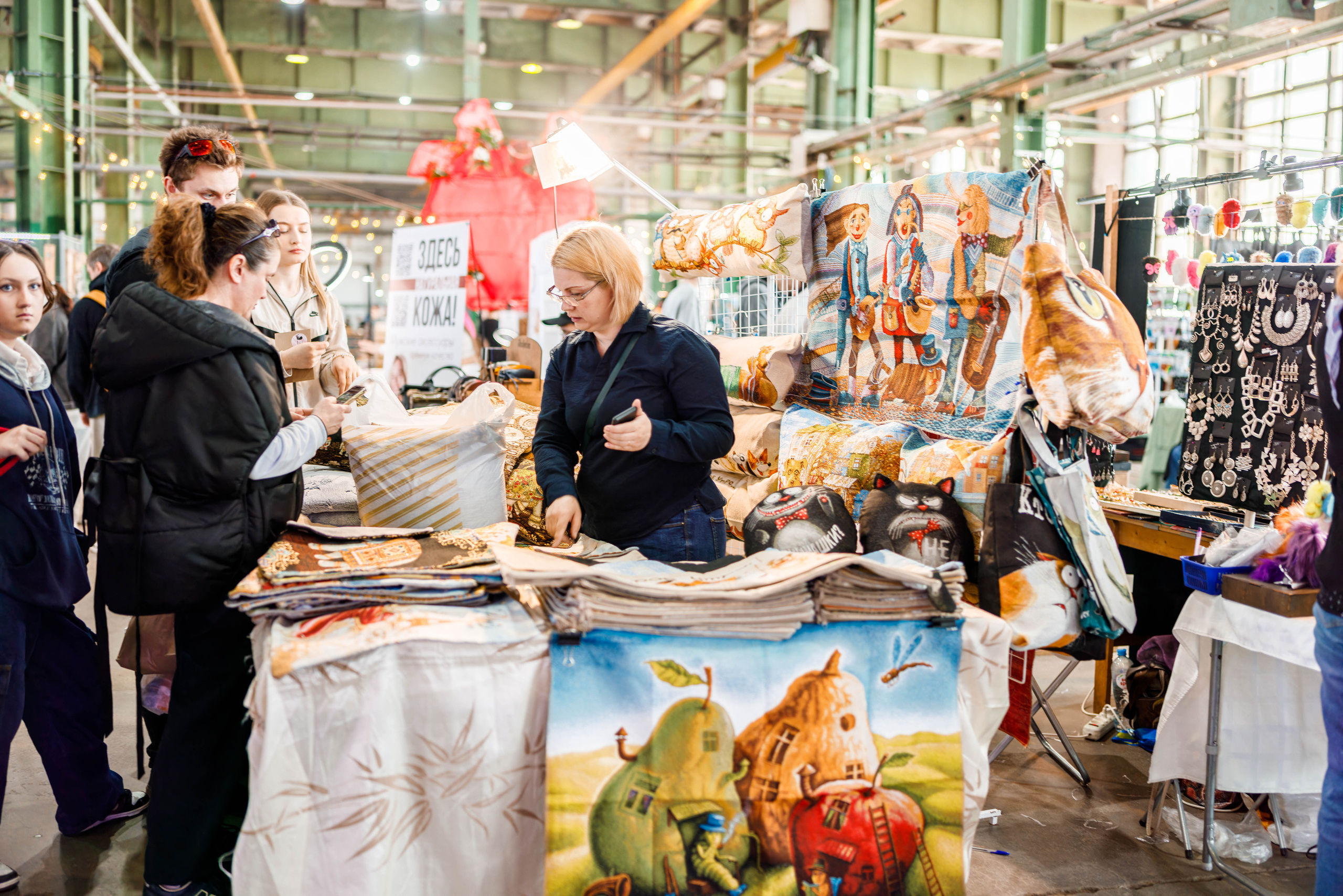 Культурная ярмарка. Фотограф Балаев Михаил