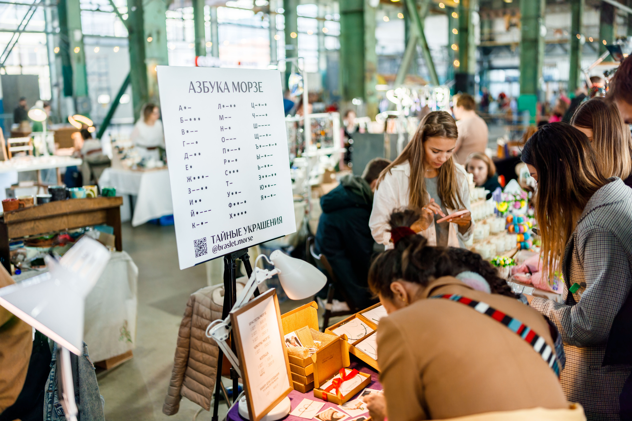 Культурная ярмарка. Фотограф Балаев Михаил