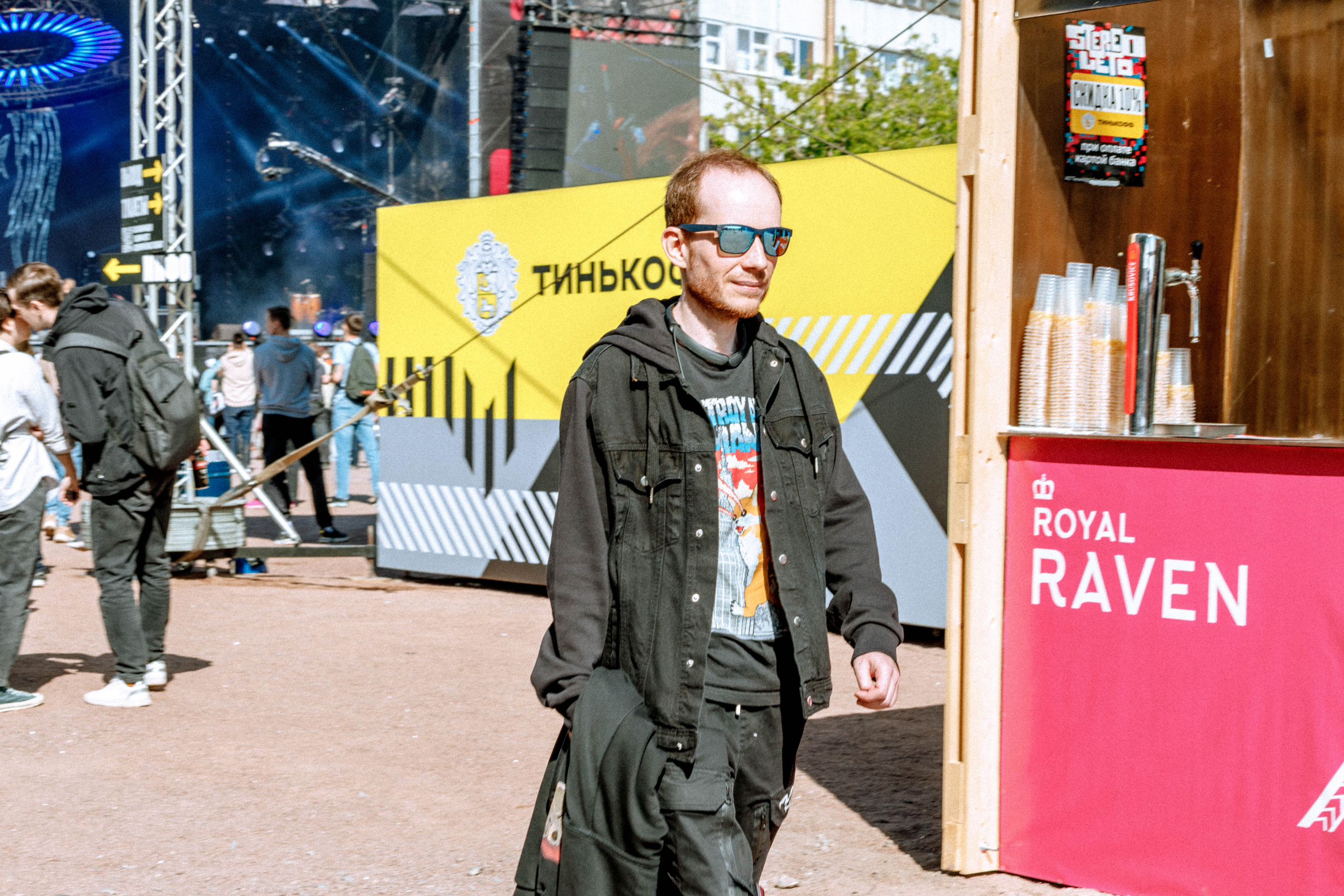 Stereoleto 2023. Фотограф Балаев Михаил