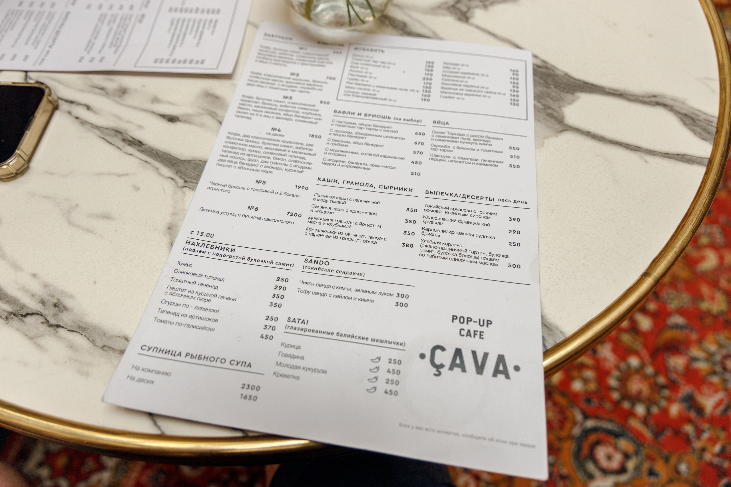 Кафе Cava на Восстания, 19. Фотограф Балаев Михаил