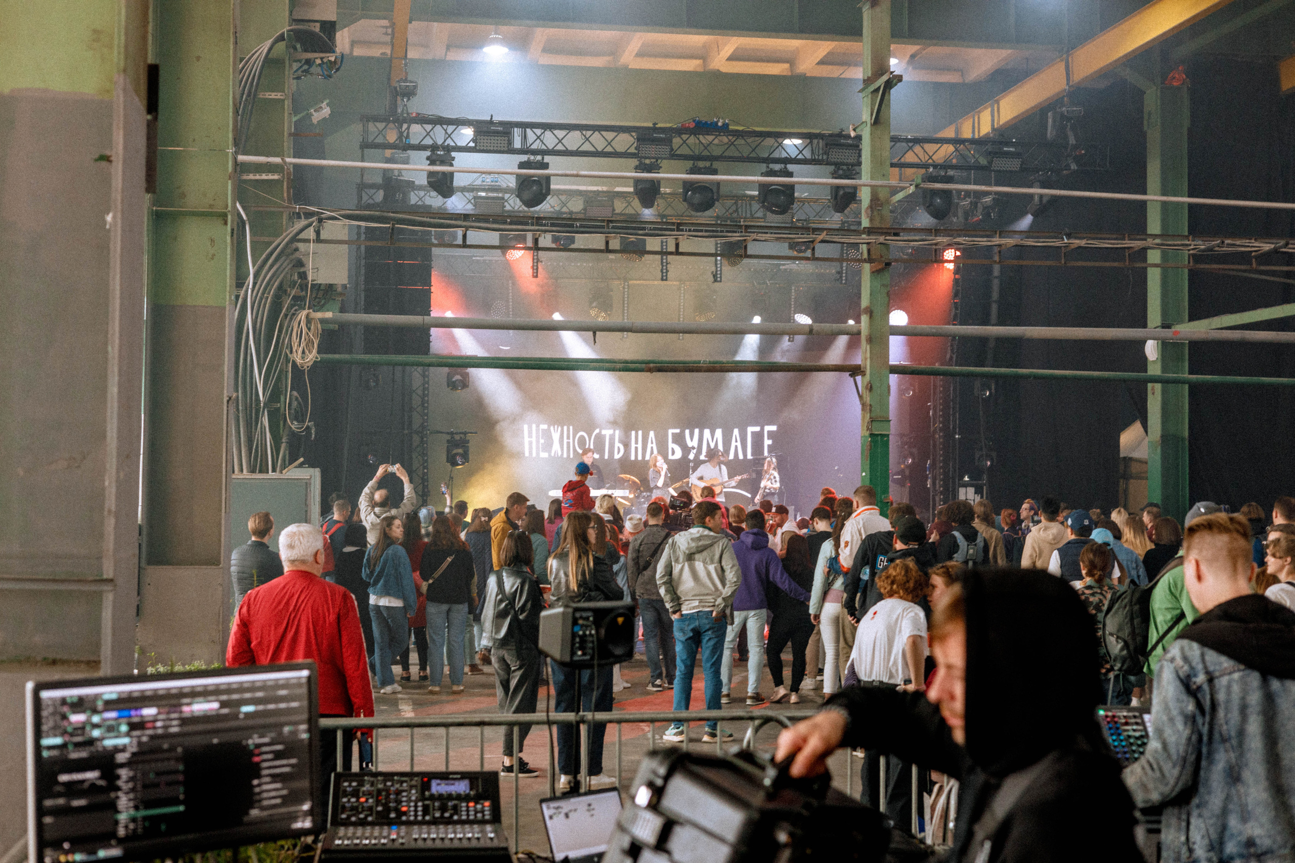 Stereoleto 2023. Фотограф Балаев Михаил