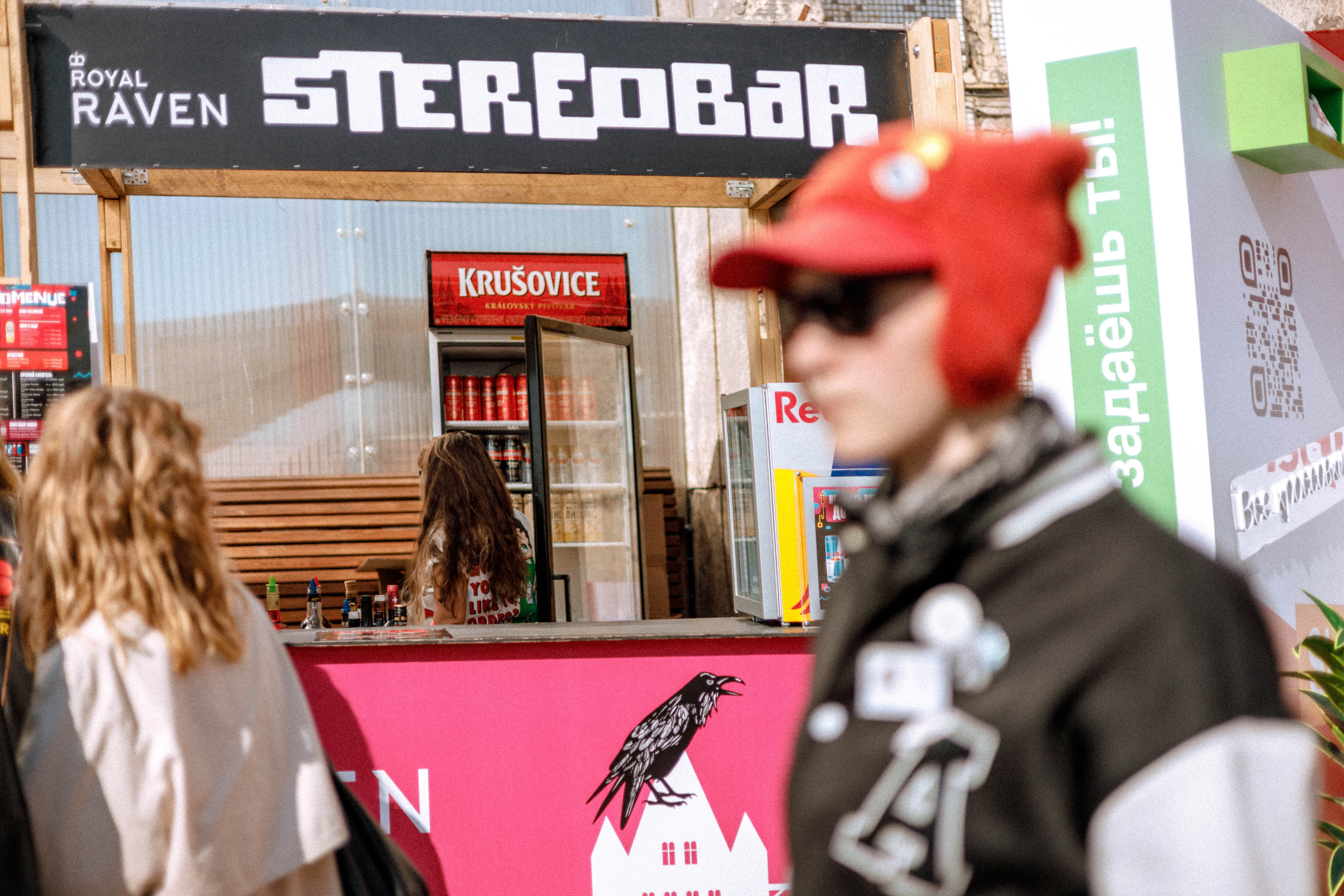 Stereoleto 2023. Фотограф Балаев Михаил