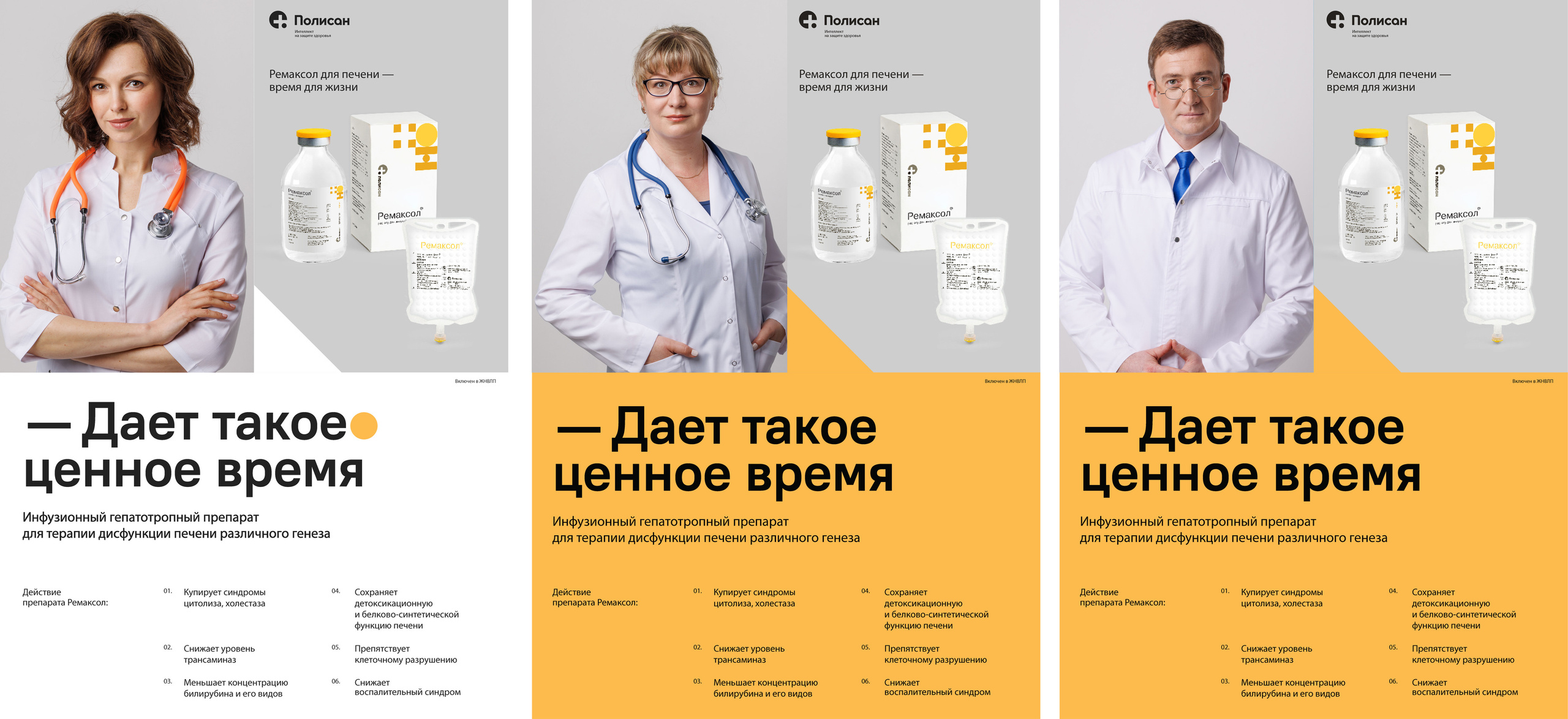 Деловой (бизнес) портрет. Фотограф Балаев Михаил