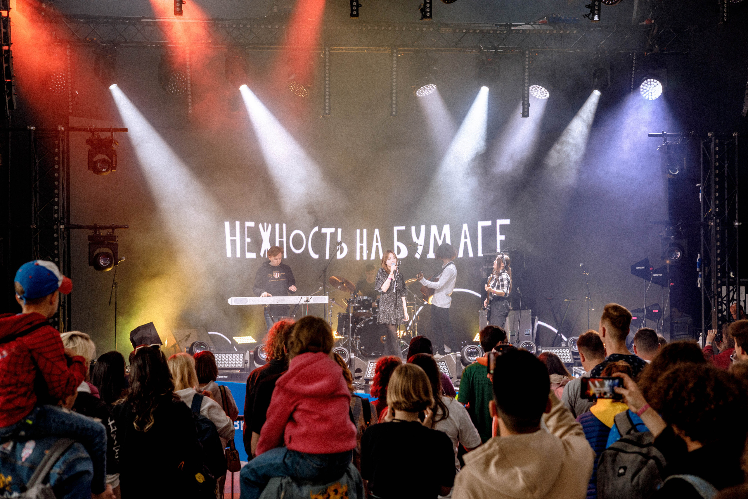 Stereoleto 2023. Фотограф Балаев Михаил