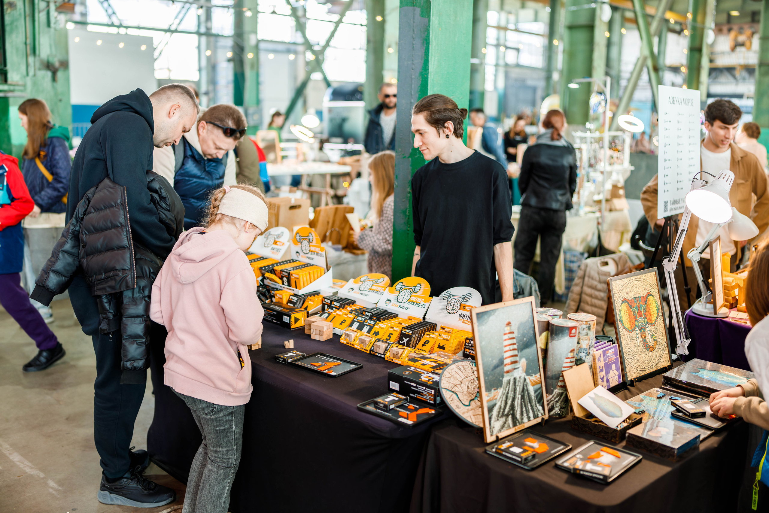 Культурная ярмарка. Фотограф Балаев Михаил