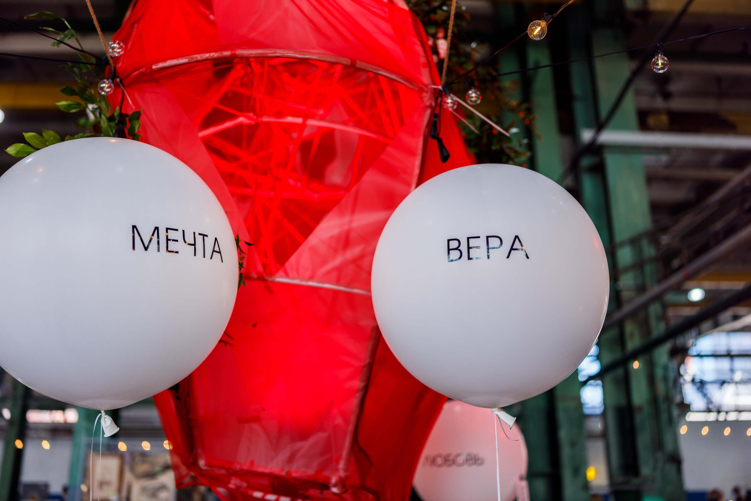 Культурная ярмарка. Фотограф Балаев Михаил