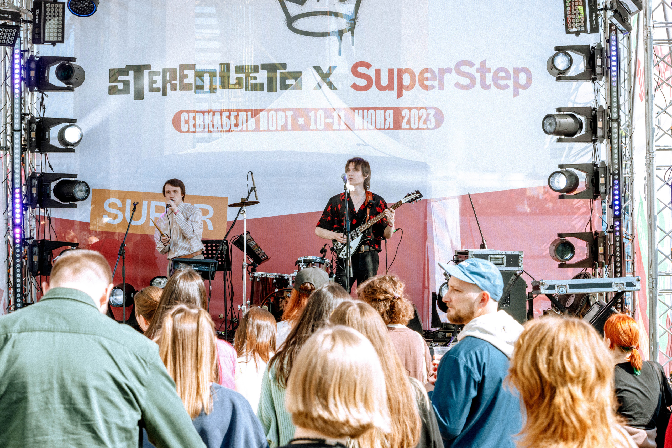 Stereoleto 2023. Фотограф Балаев Михаил