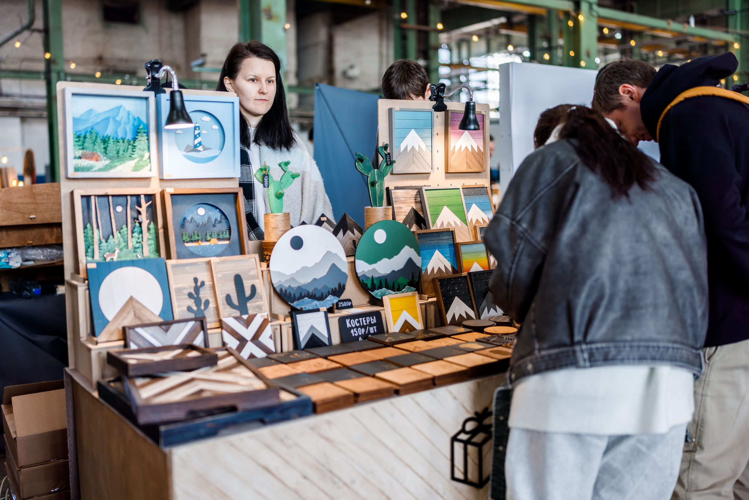 Культурная ярмарка. Фотограф Балаев Михаил