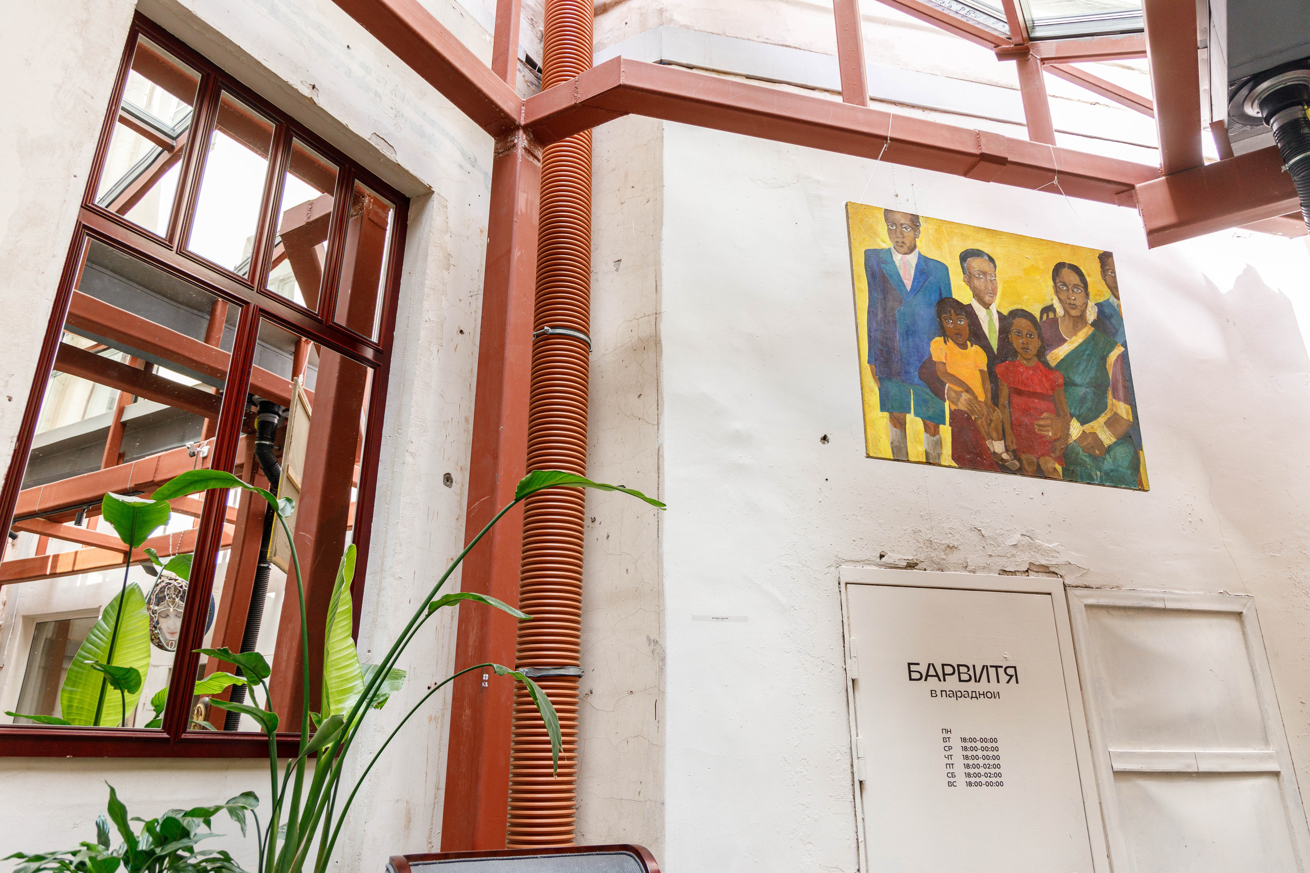 Кафе Cava на Восстания, 19. Фотограф Балаев Михаил