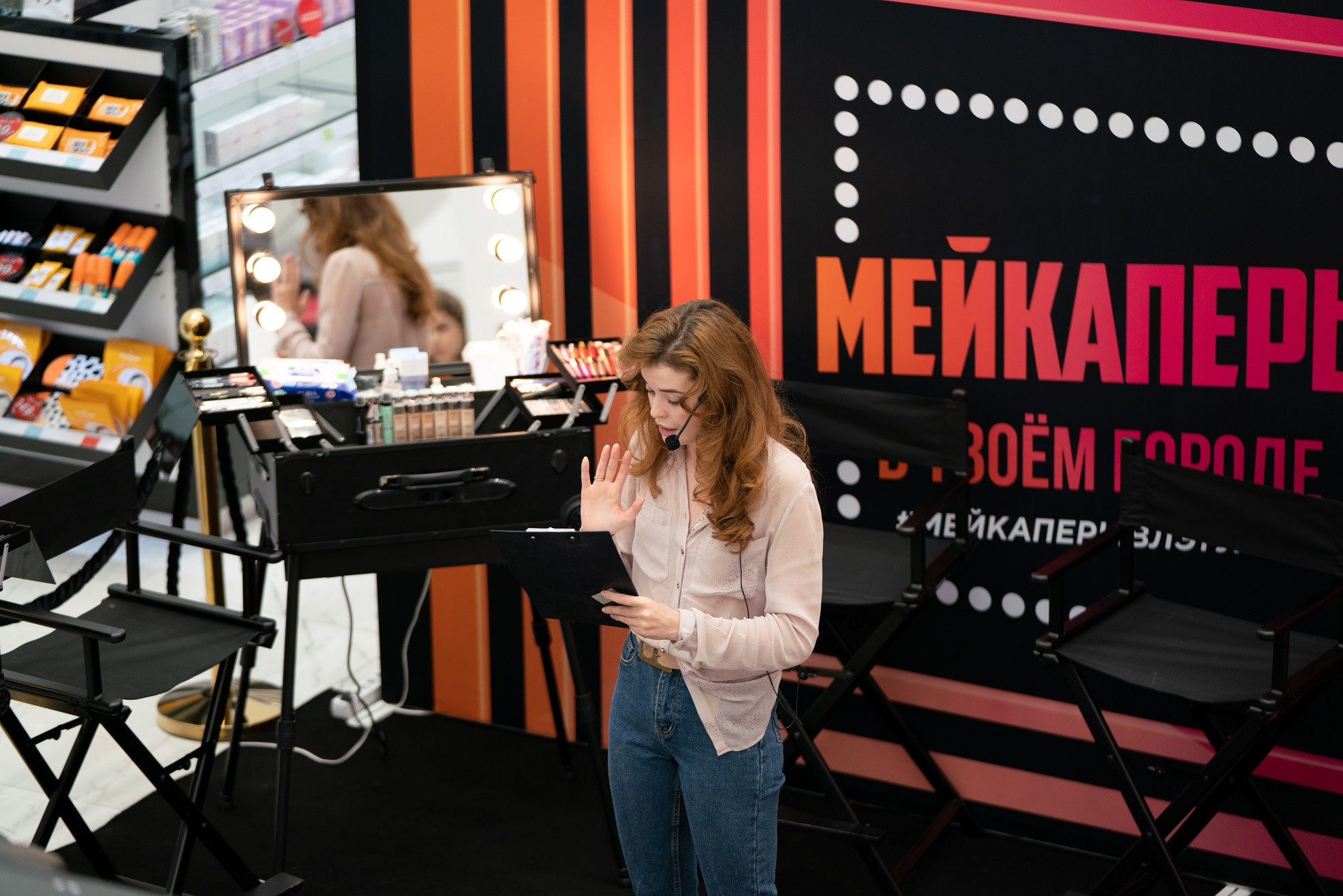 Event. Рекламное агентство B12