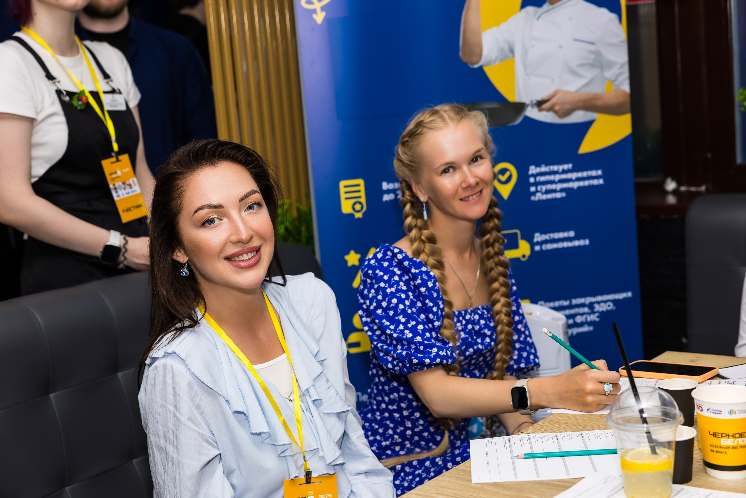 Кофейный фестиваль. Главная