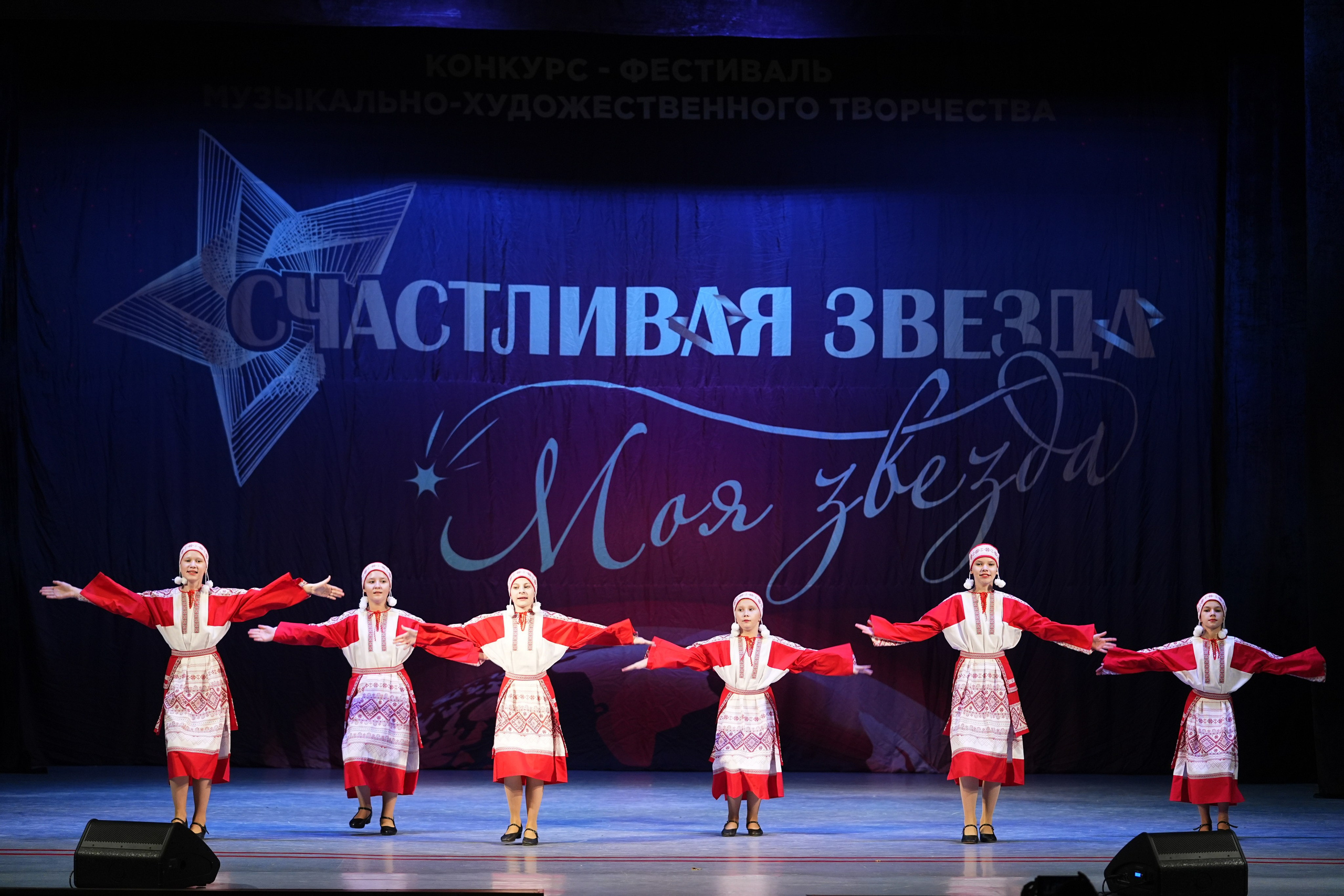 30 ноября, г. Ярославль. Золотое яблочко