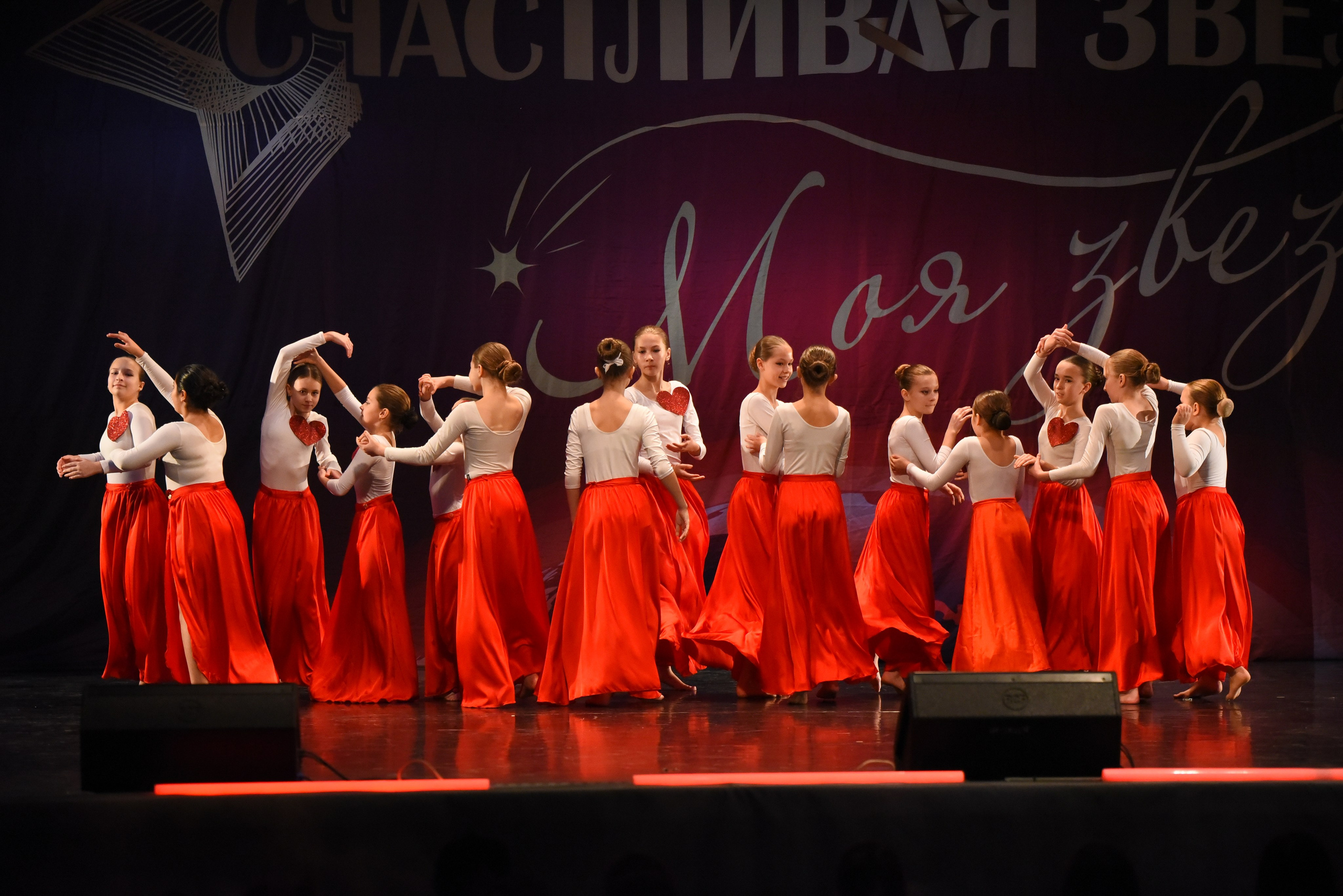 13 декабря, г. Калининград. Золотое яблочко