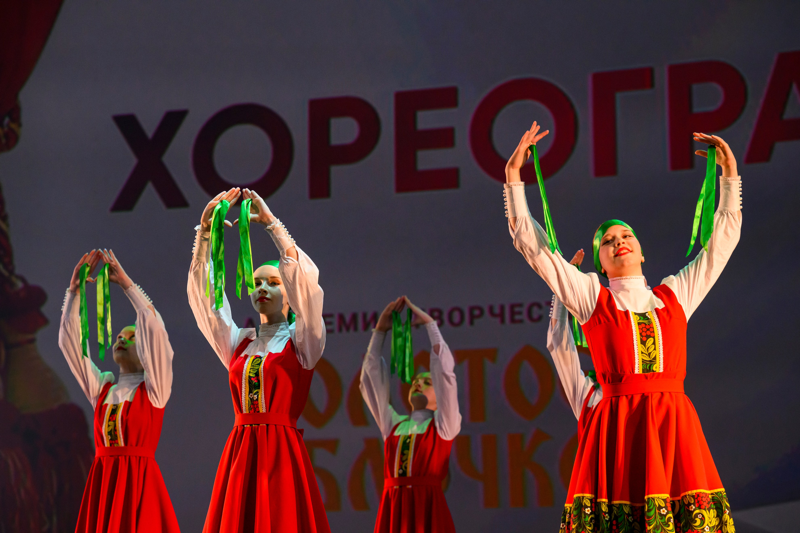 23 апреля, часть 1, БКЗ Октябрьский, г. Санкт-Петербург. Золотое яблочко