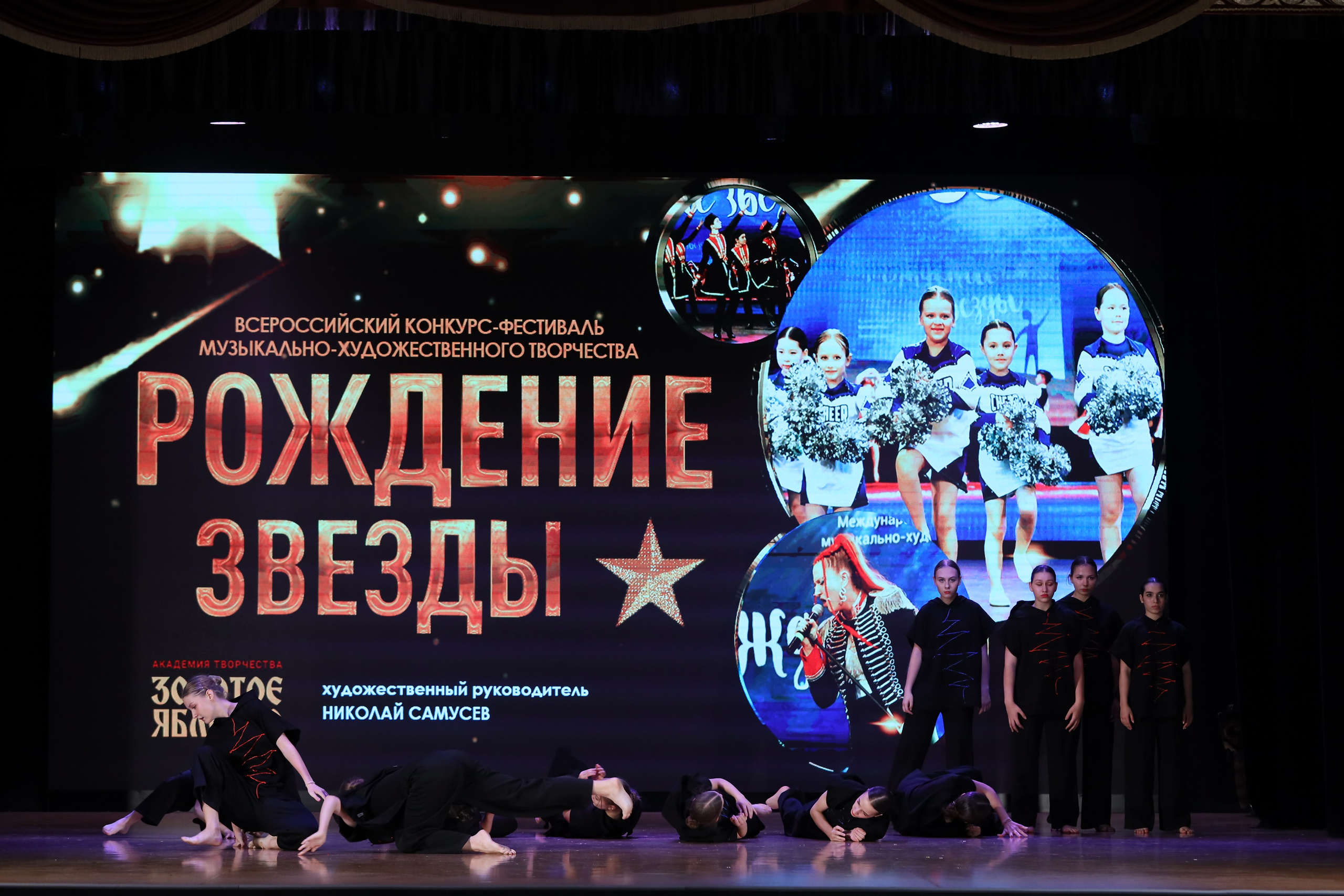 4 ноября, блок 1, видео, номера 59-, г. Краснодар. Золотое яблочко