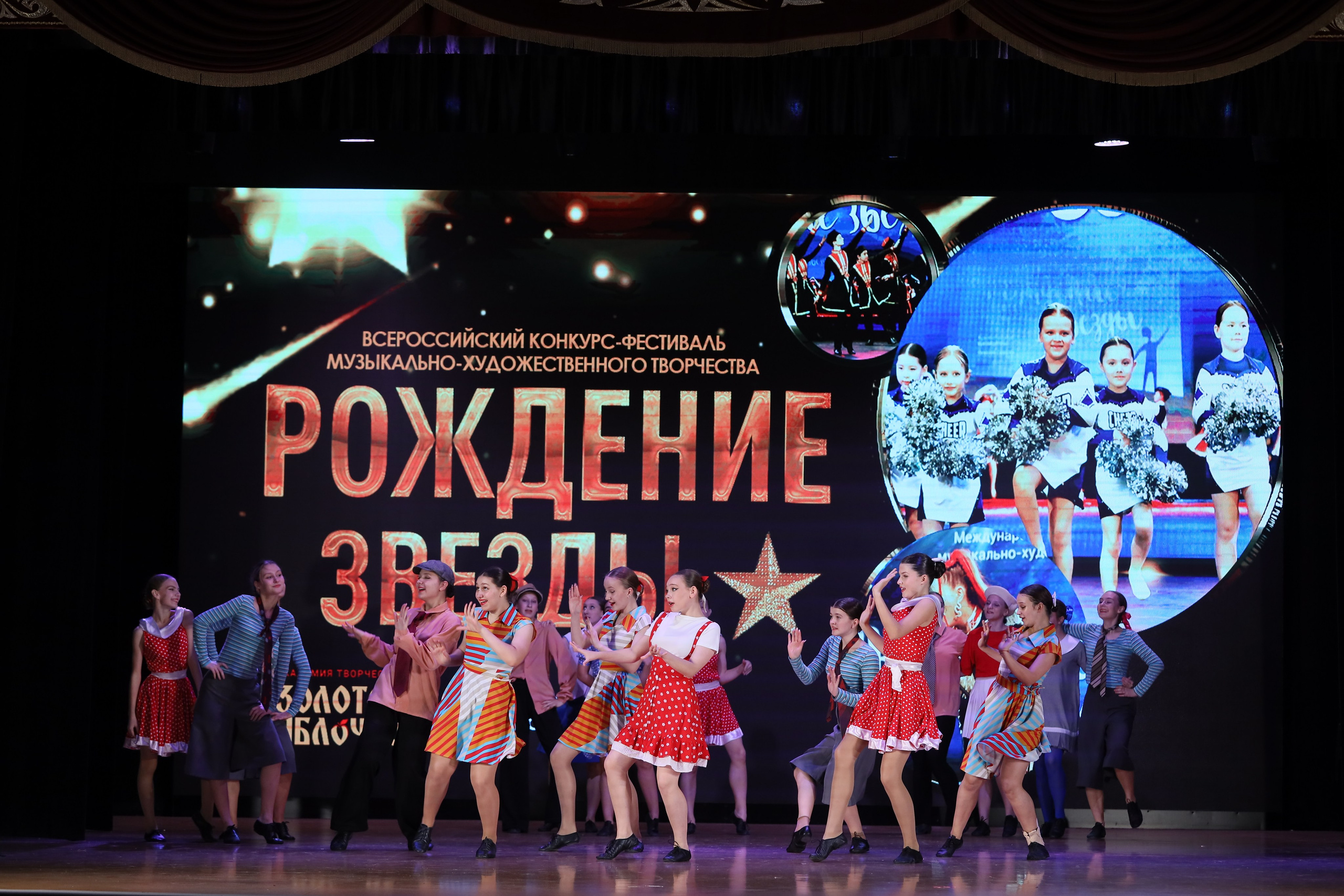 4 ноября, блок 1, видео, номера 49-58, г. Краснодар. Золотое яблочко