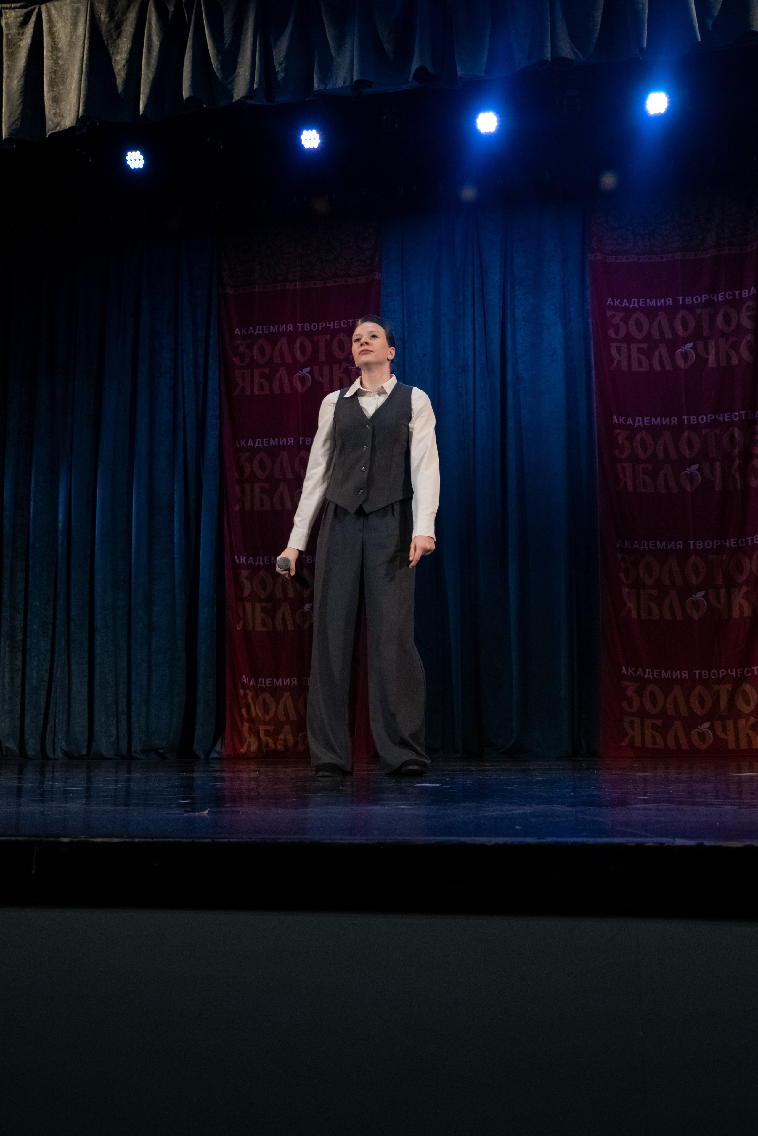 7 декабря, г. Выборг. Золотое яблочко