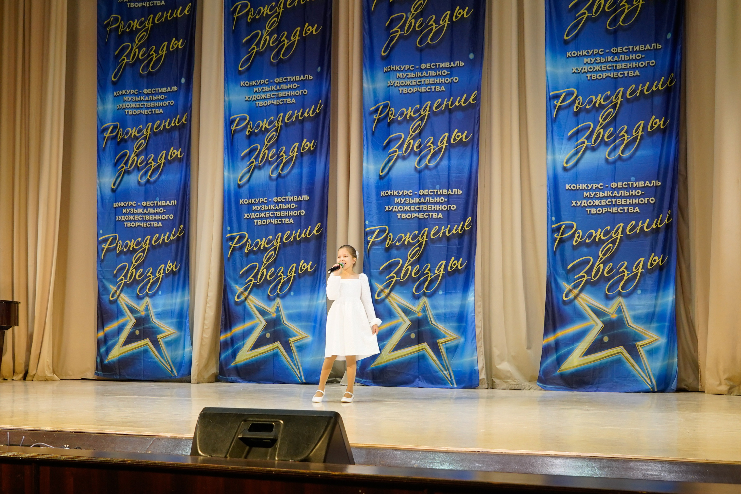 10 мая, г. Волгоград. Золотое яблочко