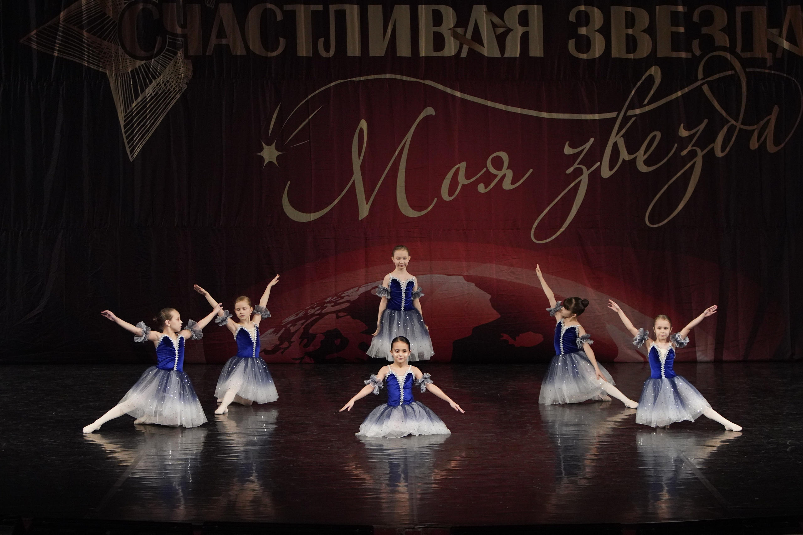 29 ноября, блок 1, г. Санкт-Петербург. Золотое яблочко