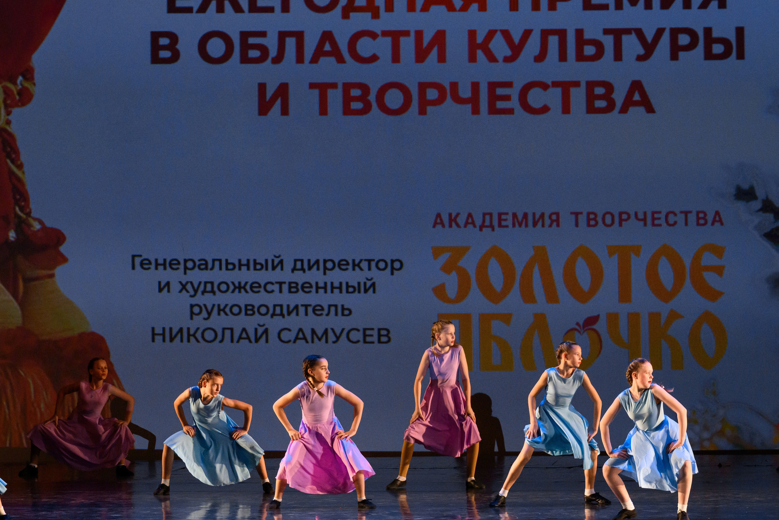 4 декабря, блок 2, награда, г. Санкт-Петербург. Золотое яблочко