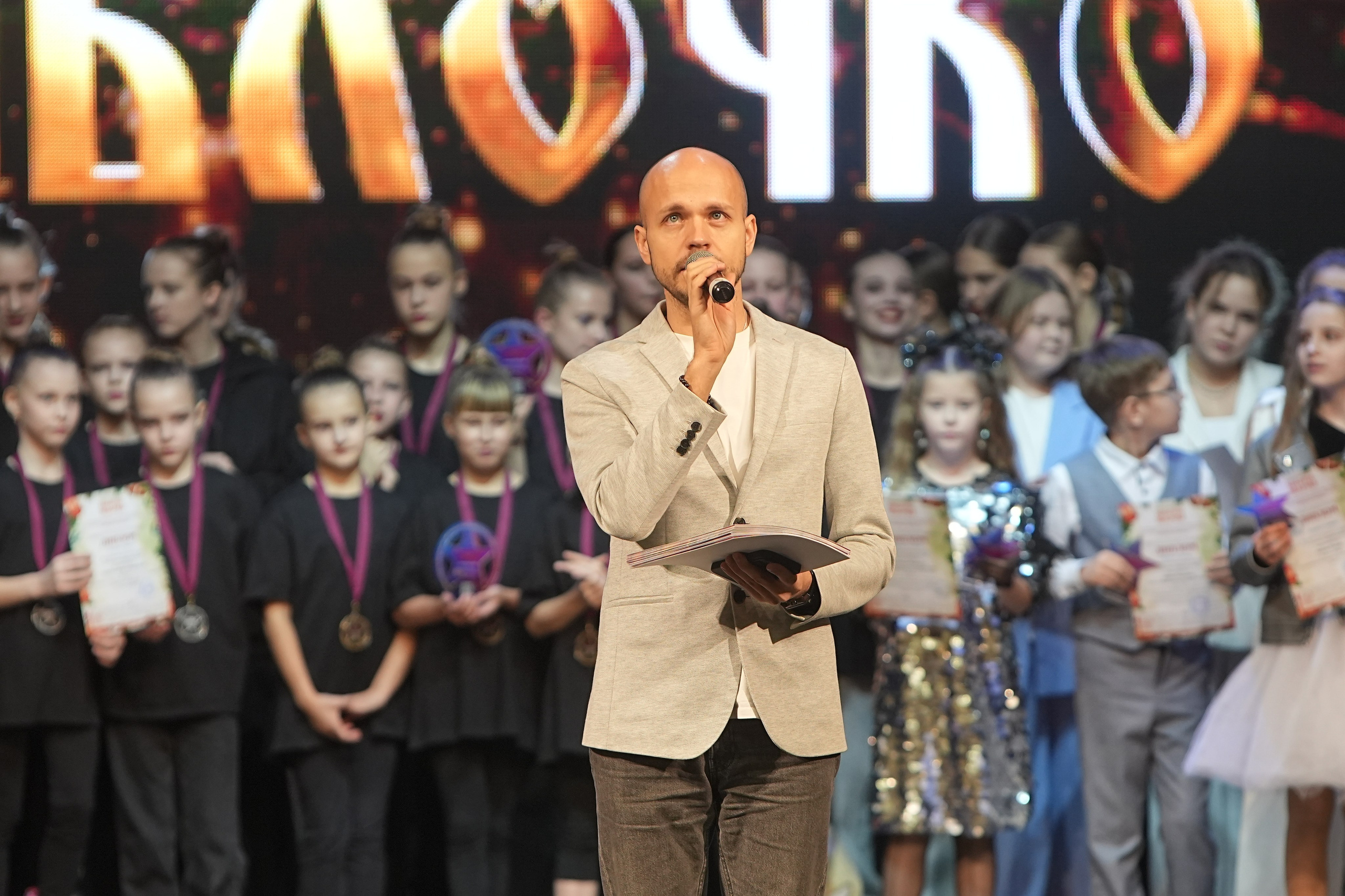 30 ноября, г. Минск. Золотое яблочко