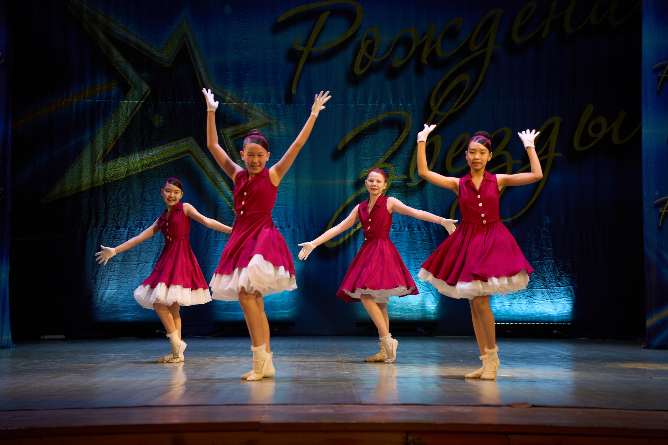 23 марта, г. Якутск. Золотое яблочко