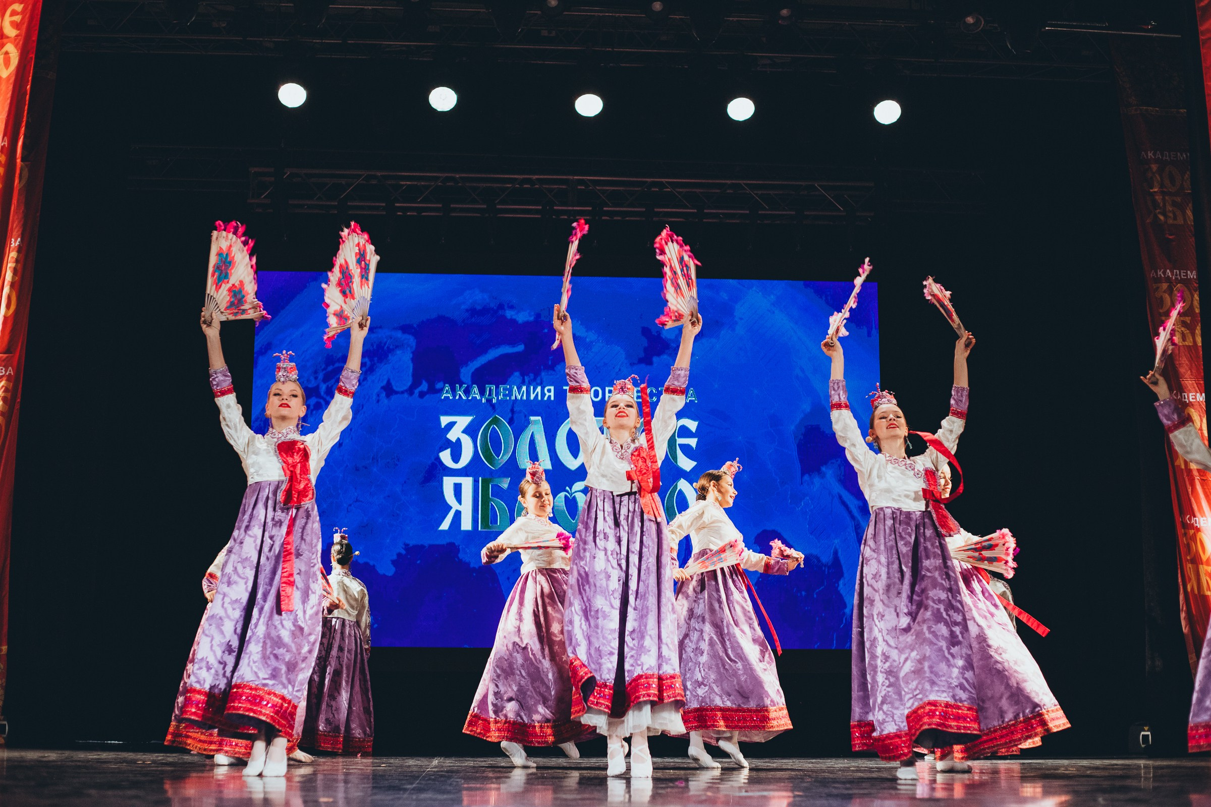 9 ноября, г. Екатеринбург. Золотое яблочко