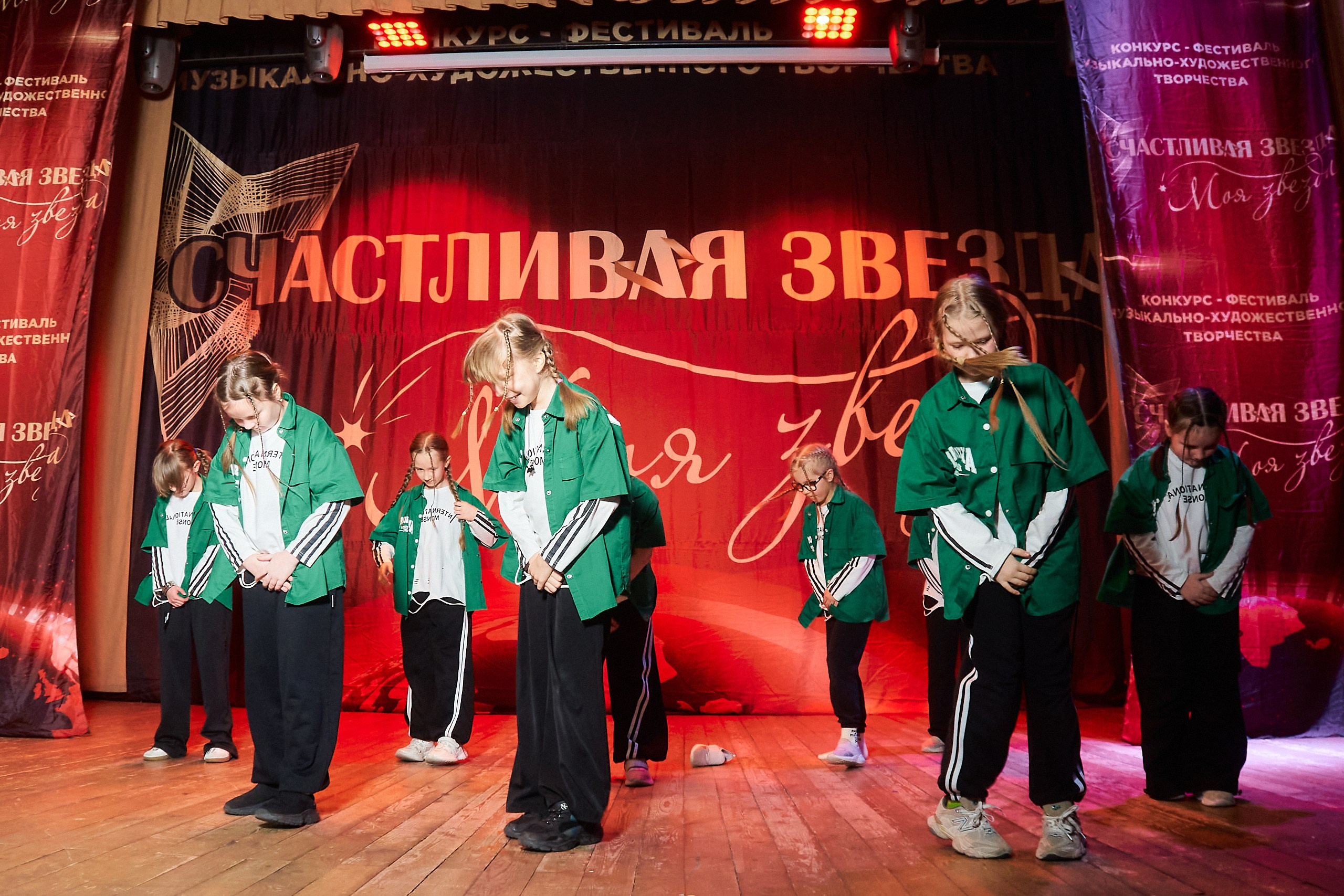 24 января, г. Мурманск. Золотое яблочко