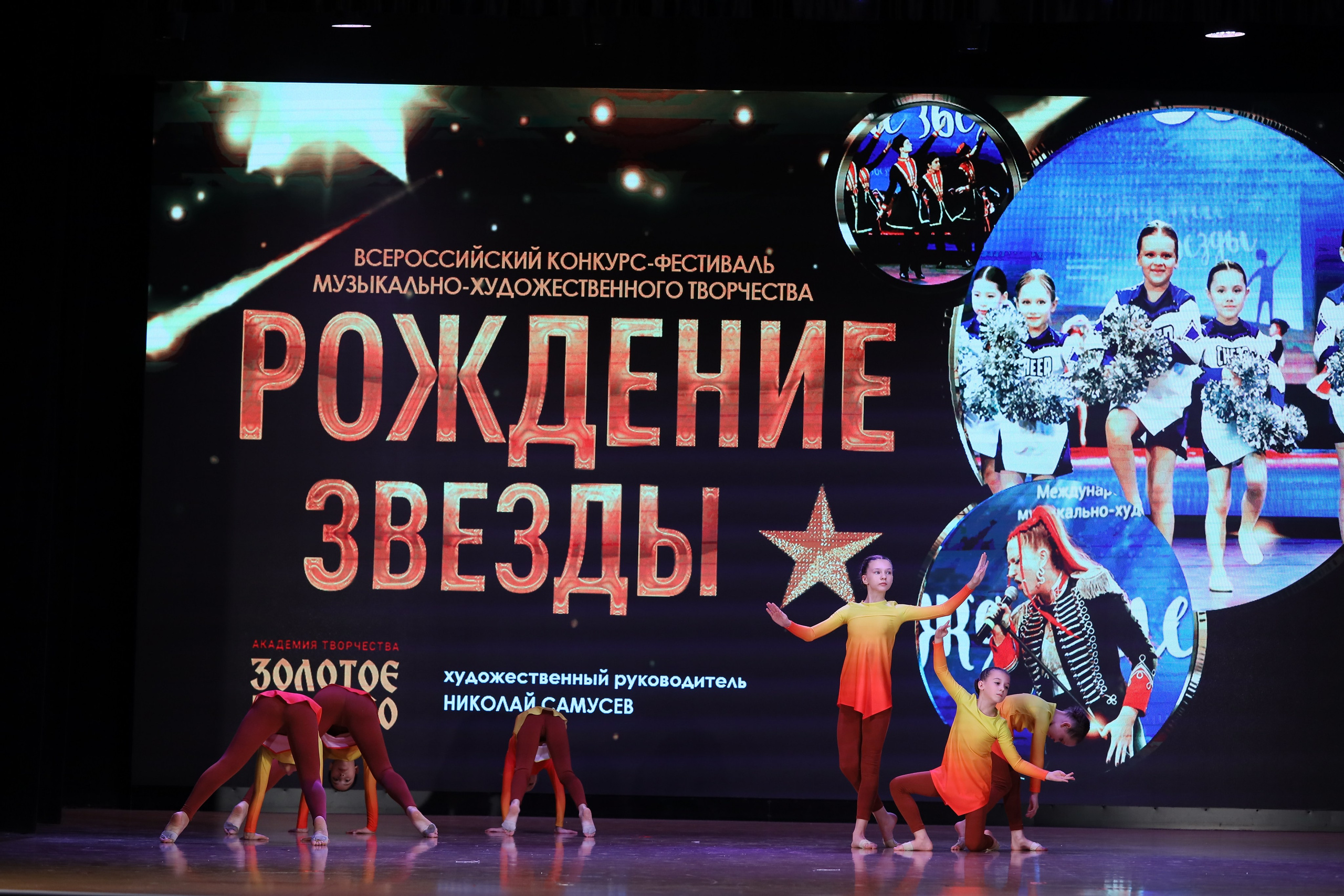 4 ноября, блок 1, видео, номера 14-29, г. Краснодар. Золотое яблочко