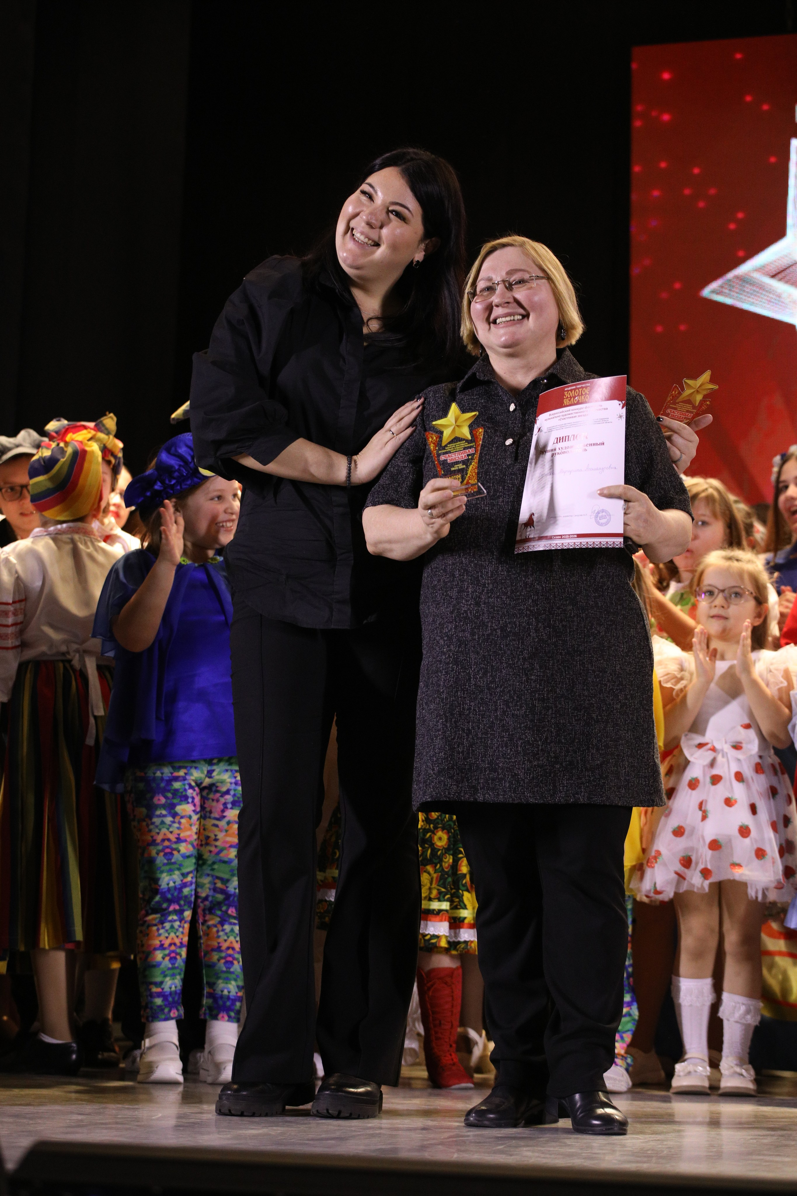 23 ноября, награждение, г. Новосибирск. Золотое яблочко