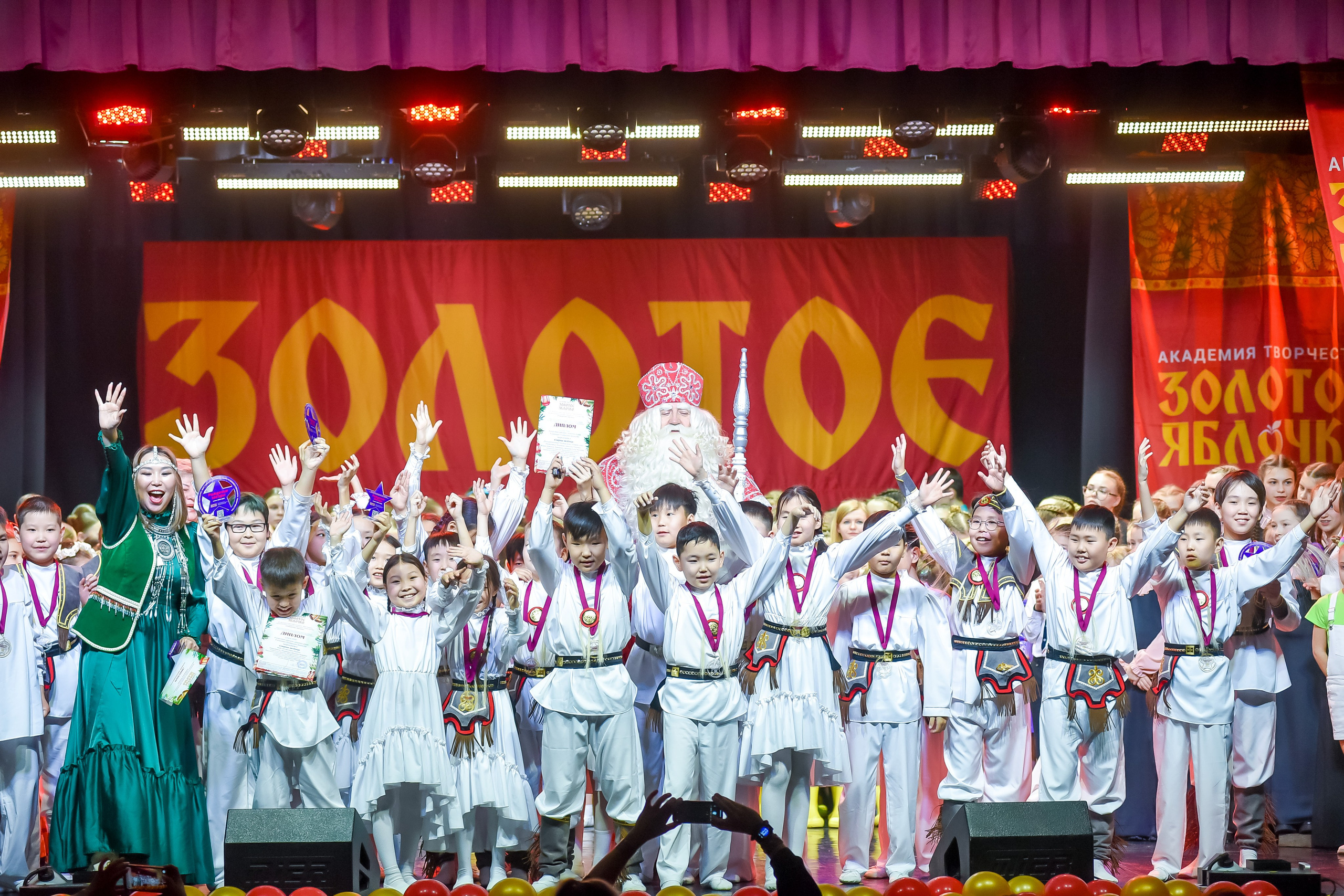 23 января, г. Великий Устюг. Золотое яблочко