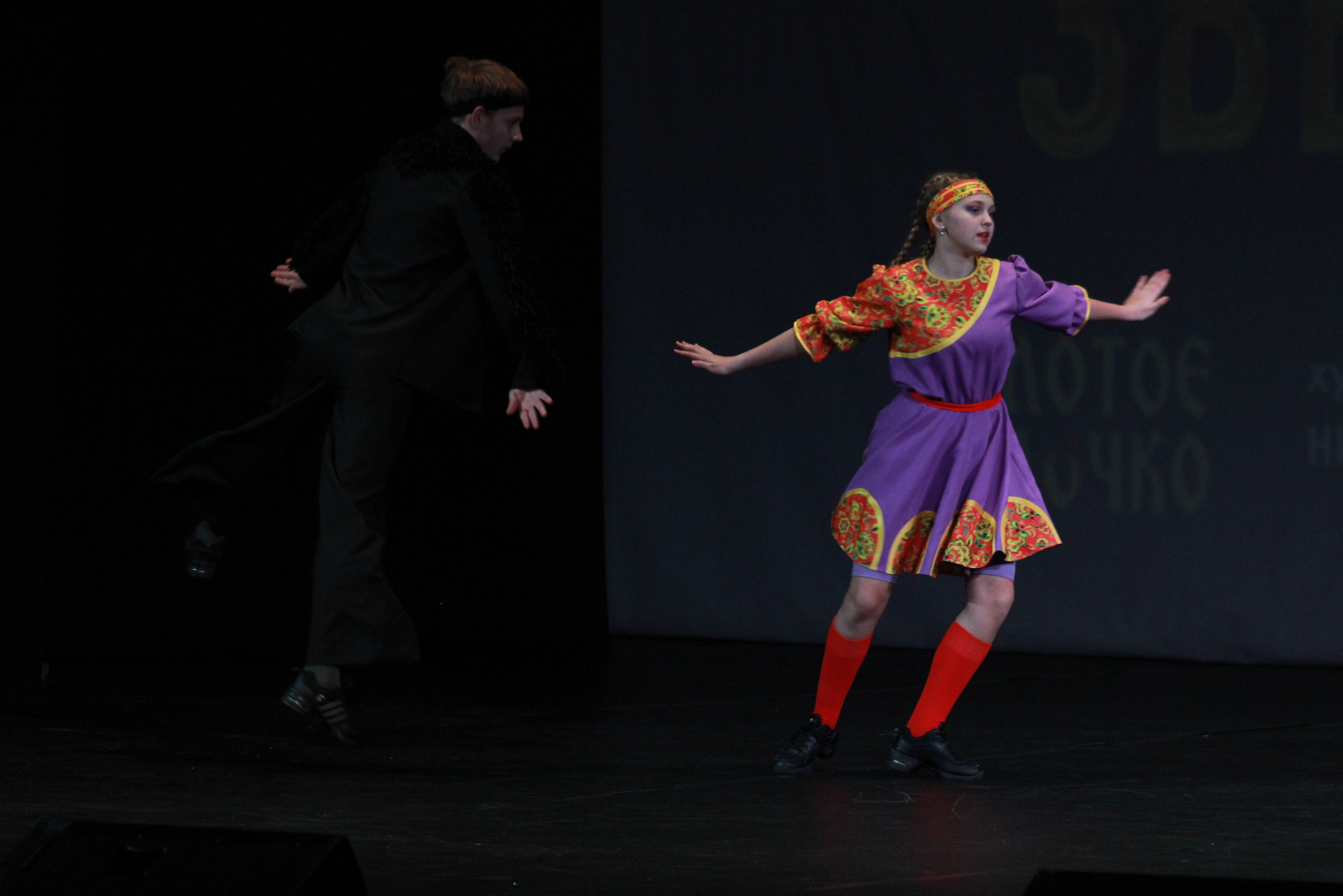 15 декабря, г. Архангельск. Золотое яблочко