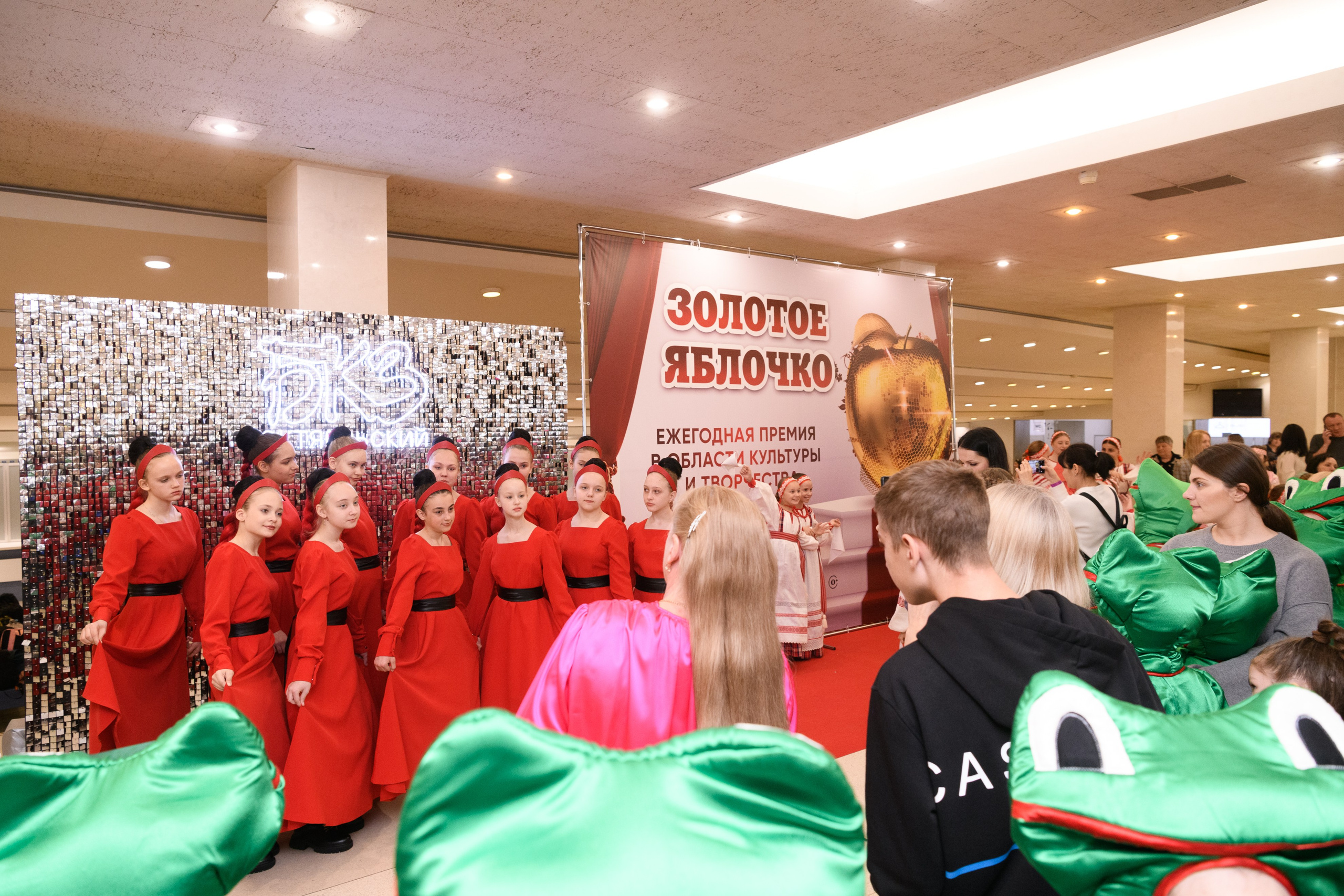 23 апреля, часть 1, БКЗ Октябрьский, г. Санкт-Петербург. Золотое яблочко