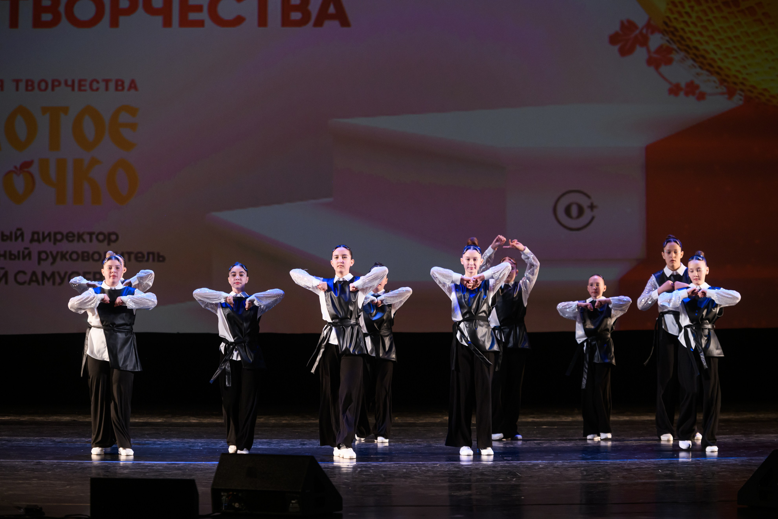 23 апреля, часть 1, БКЗ Октябрьский, г. Санкт-Петербург. Золотое яблочко