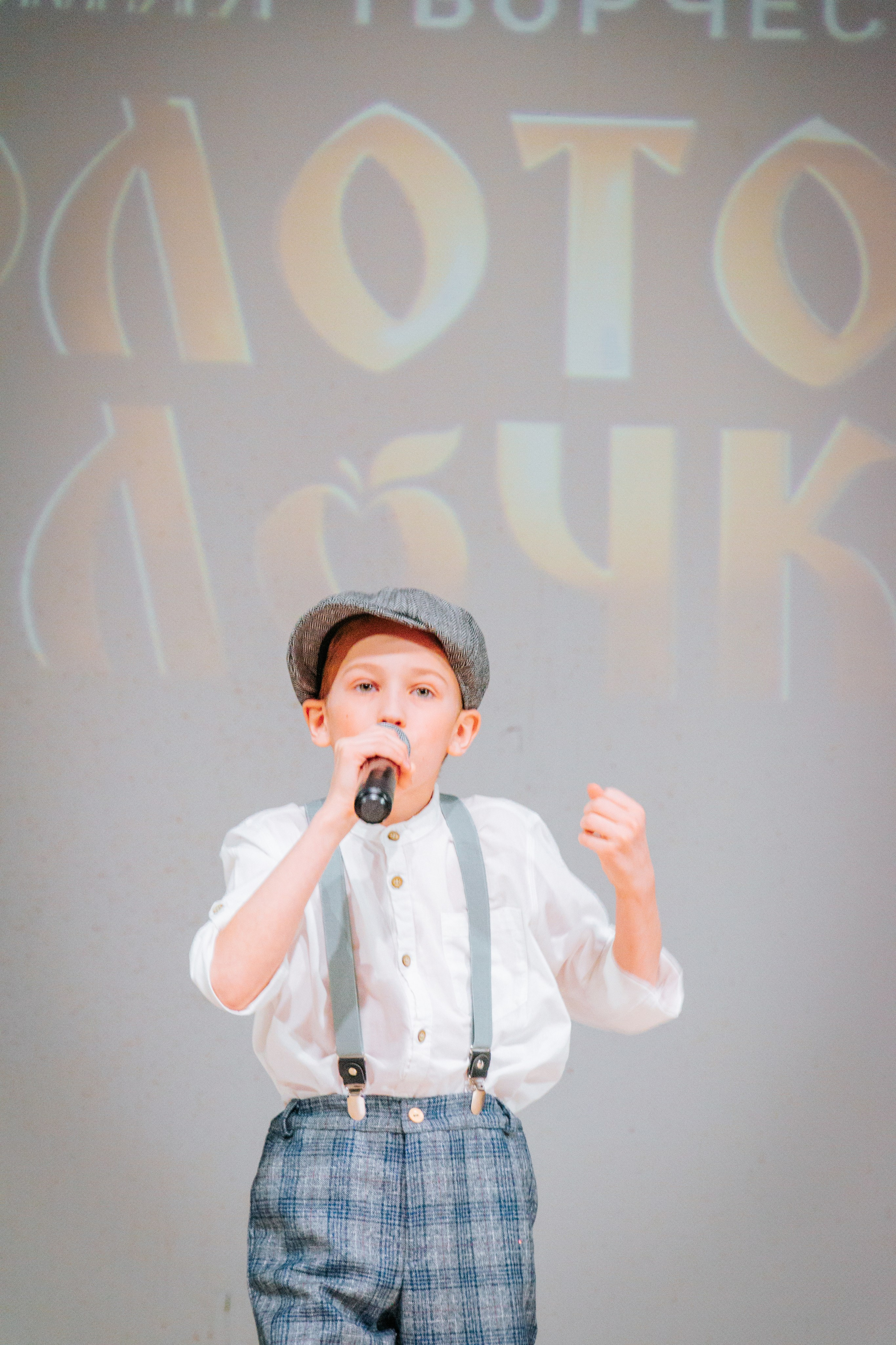 16 марта, г. Суздаль. Золотое яблочко