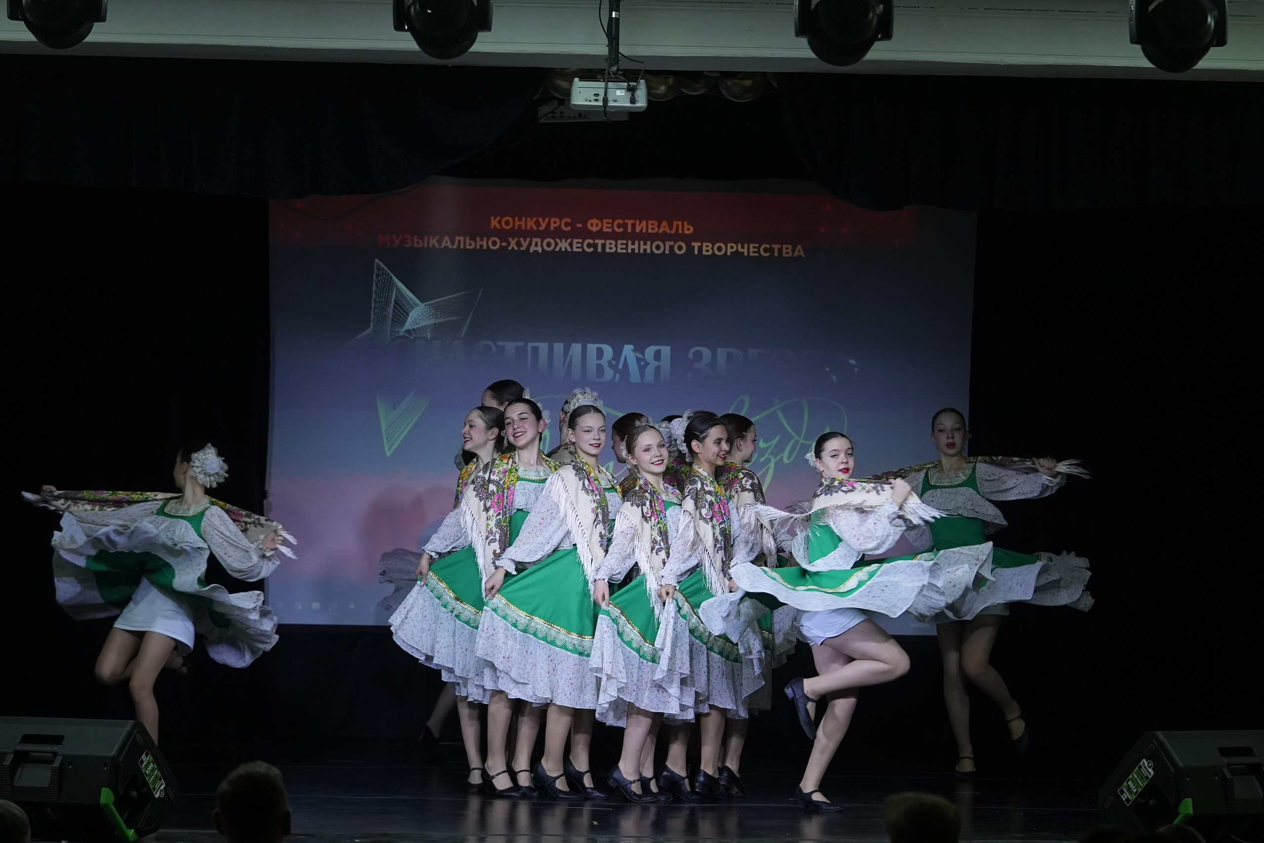 14 февраля, г. Москва. Золотое яблочко