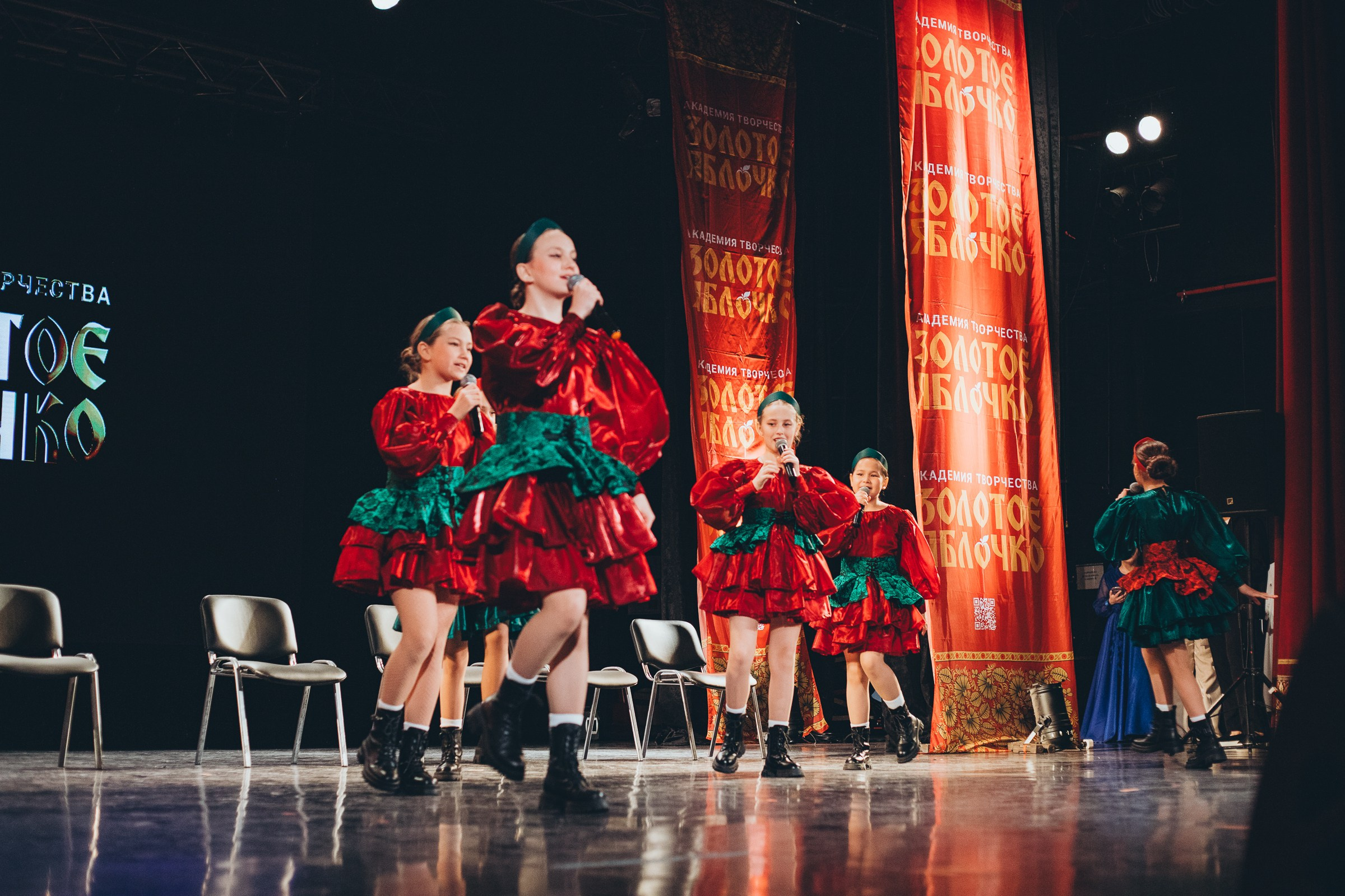 9 ноября, г. Екатеринбург. Золотое яблочко