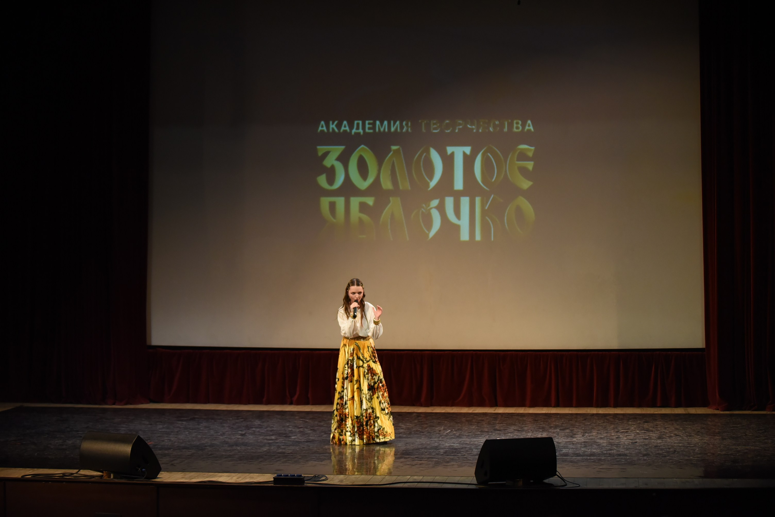 17 ноября, 2 блок, г. Москва. Золотое яблочко