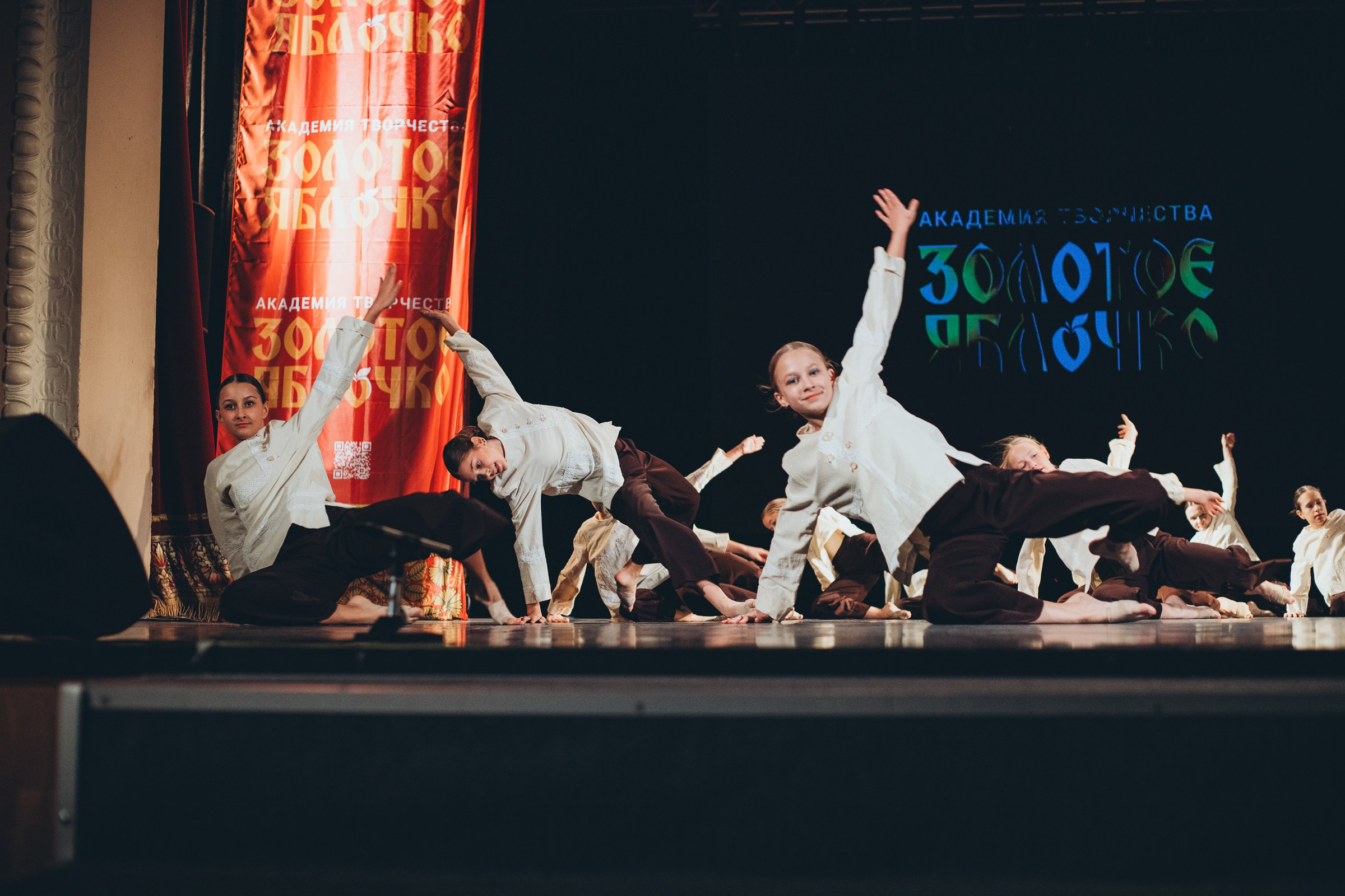 9 ноября, г. Екатеринбург. Золотое яблочко