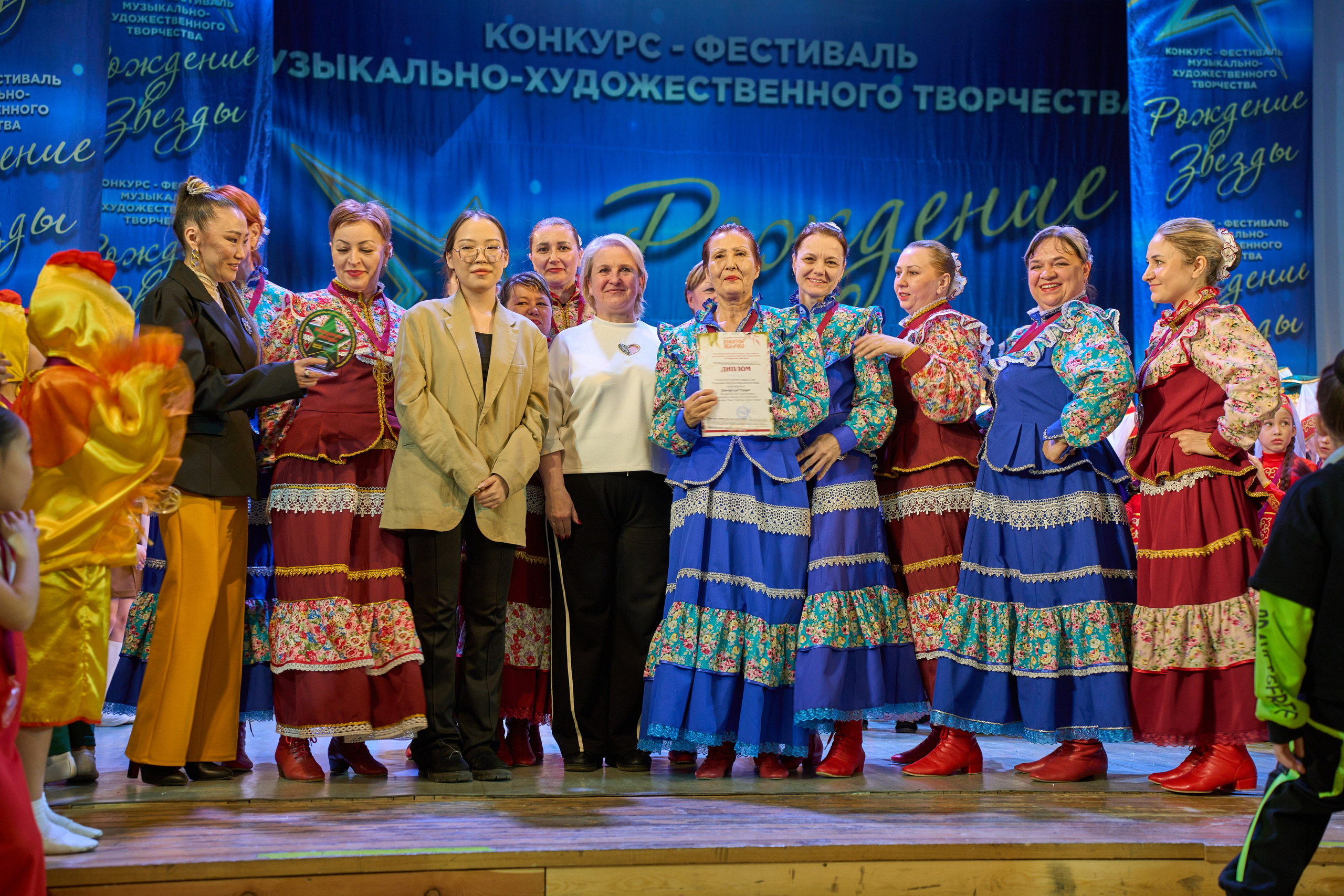 23 марта, г. Якутск. Золотое яблочко