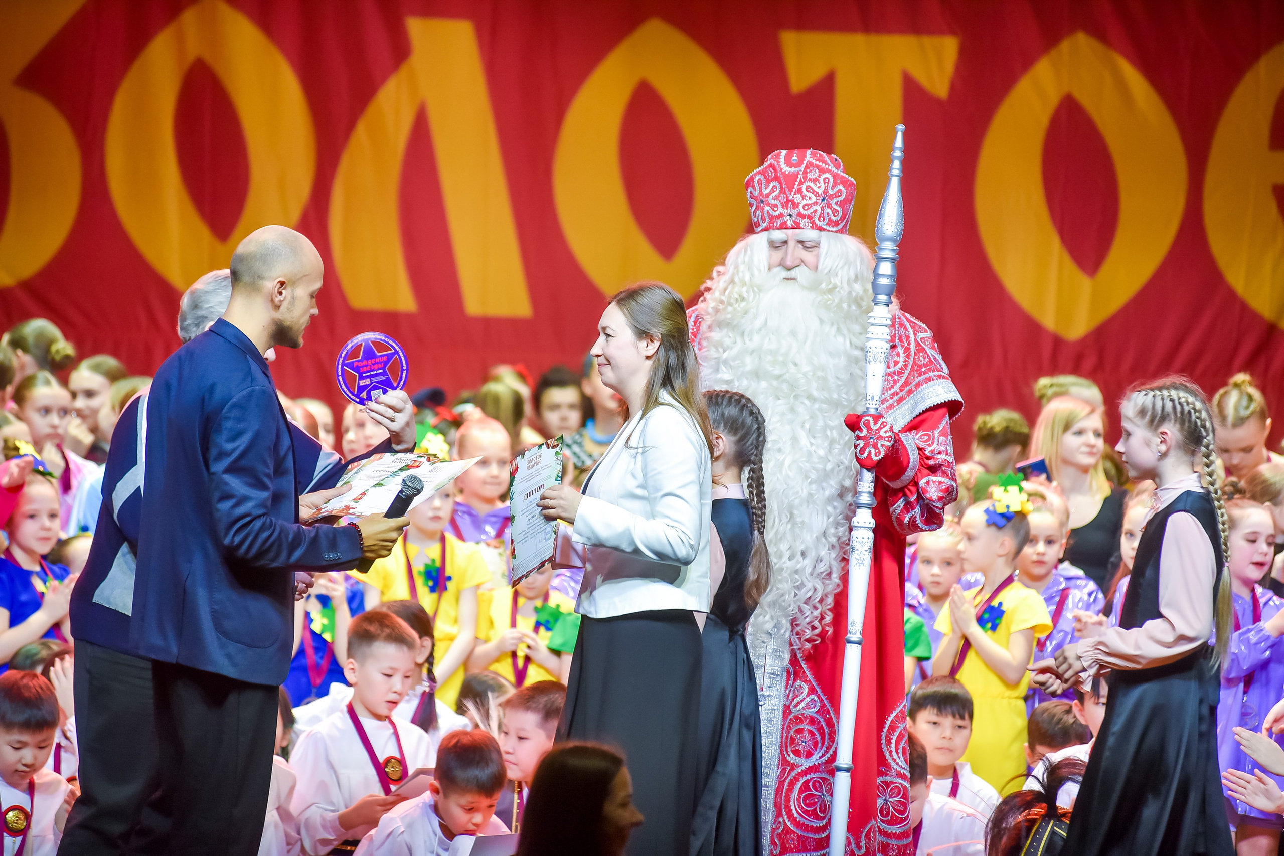 23 января, г. Великий Устюг. Золотое яблочко