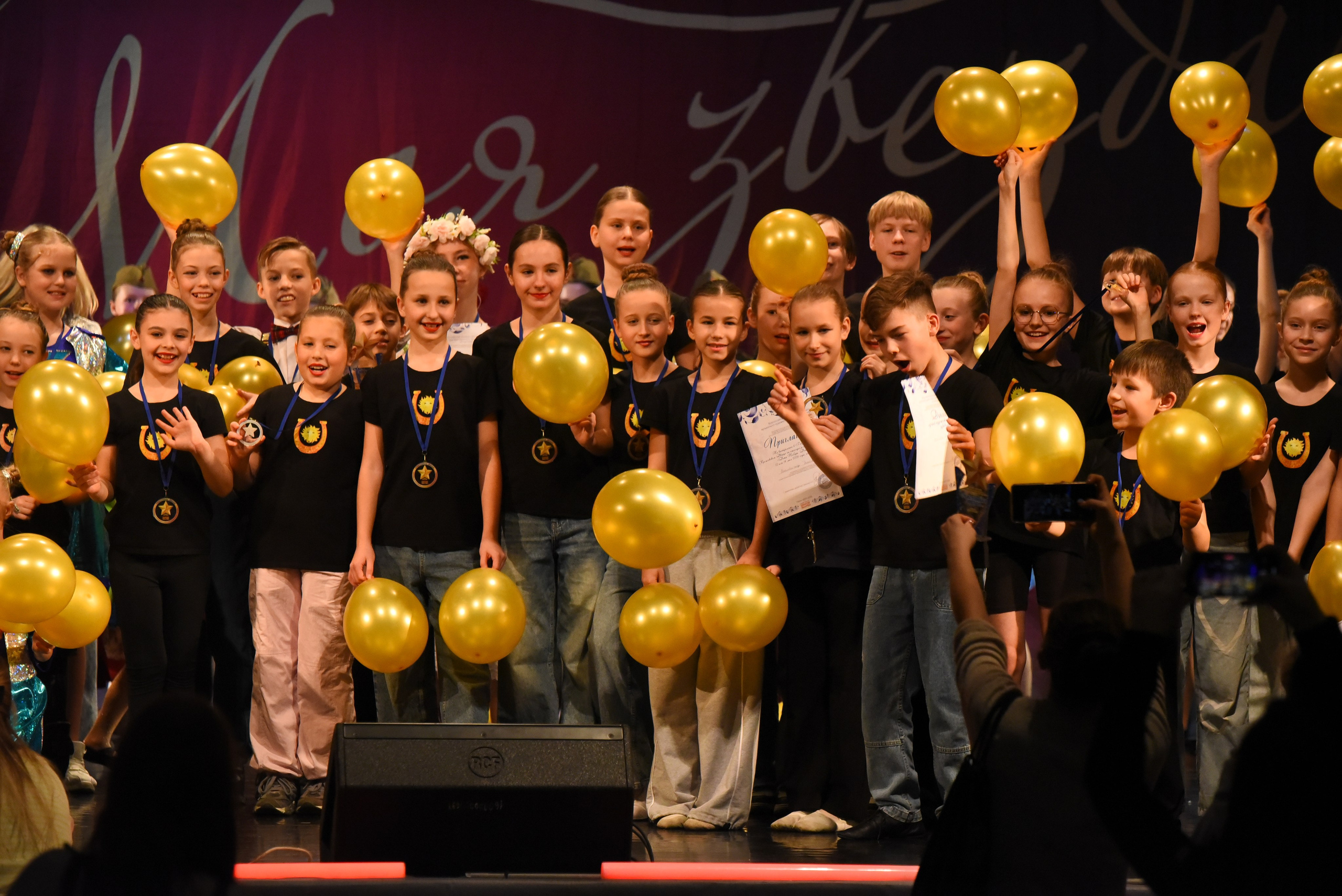 13 декабря, г. Калининград. Золотое яблочко