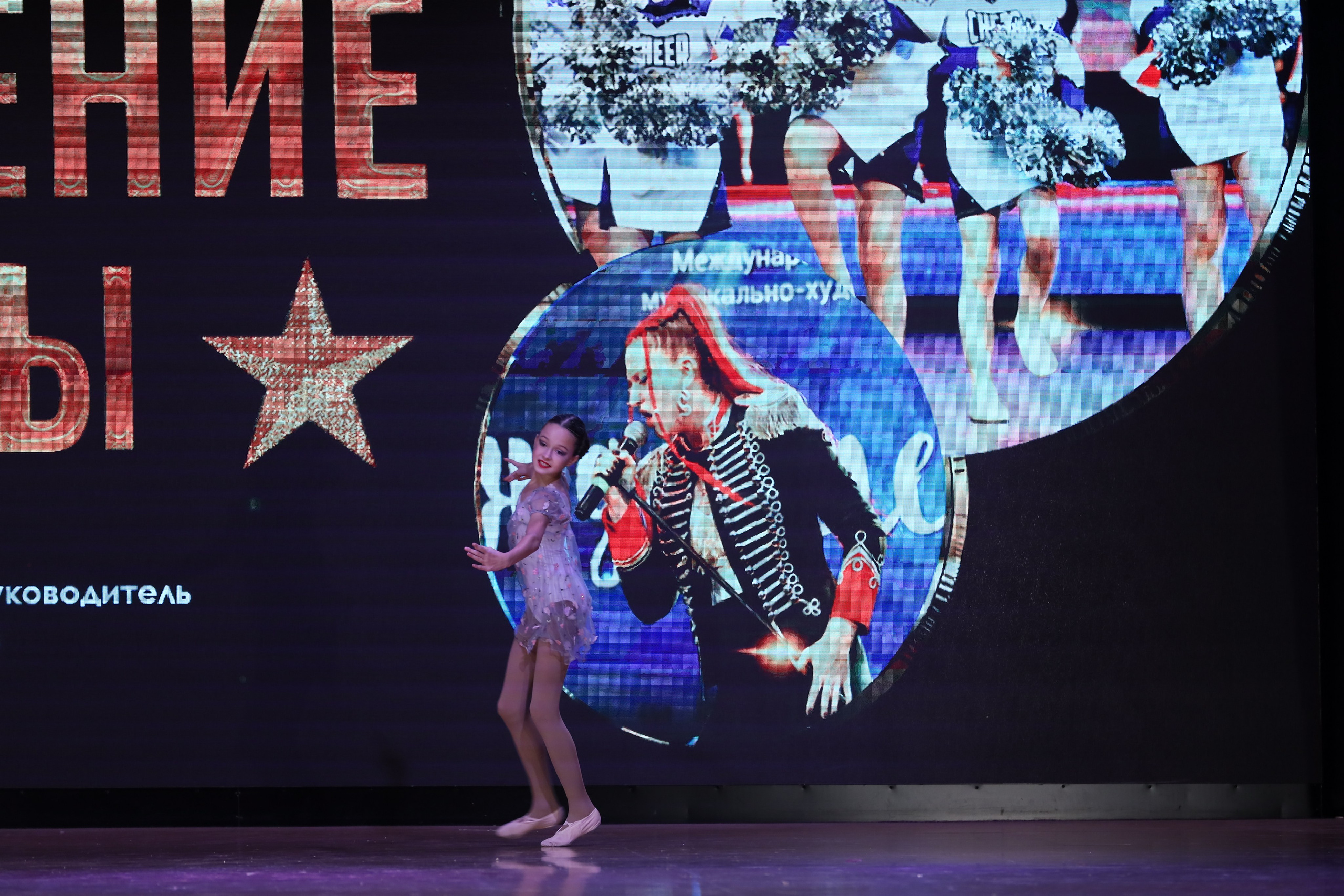 4 ноября, блок 1, видео, номера 59-, г. Краснодар. Золотое яблочко