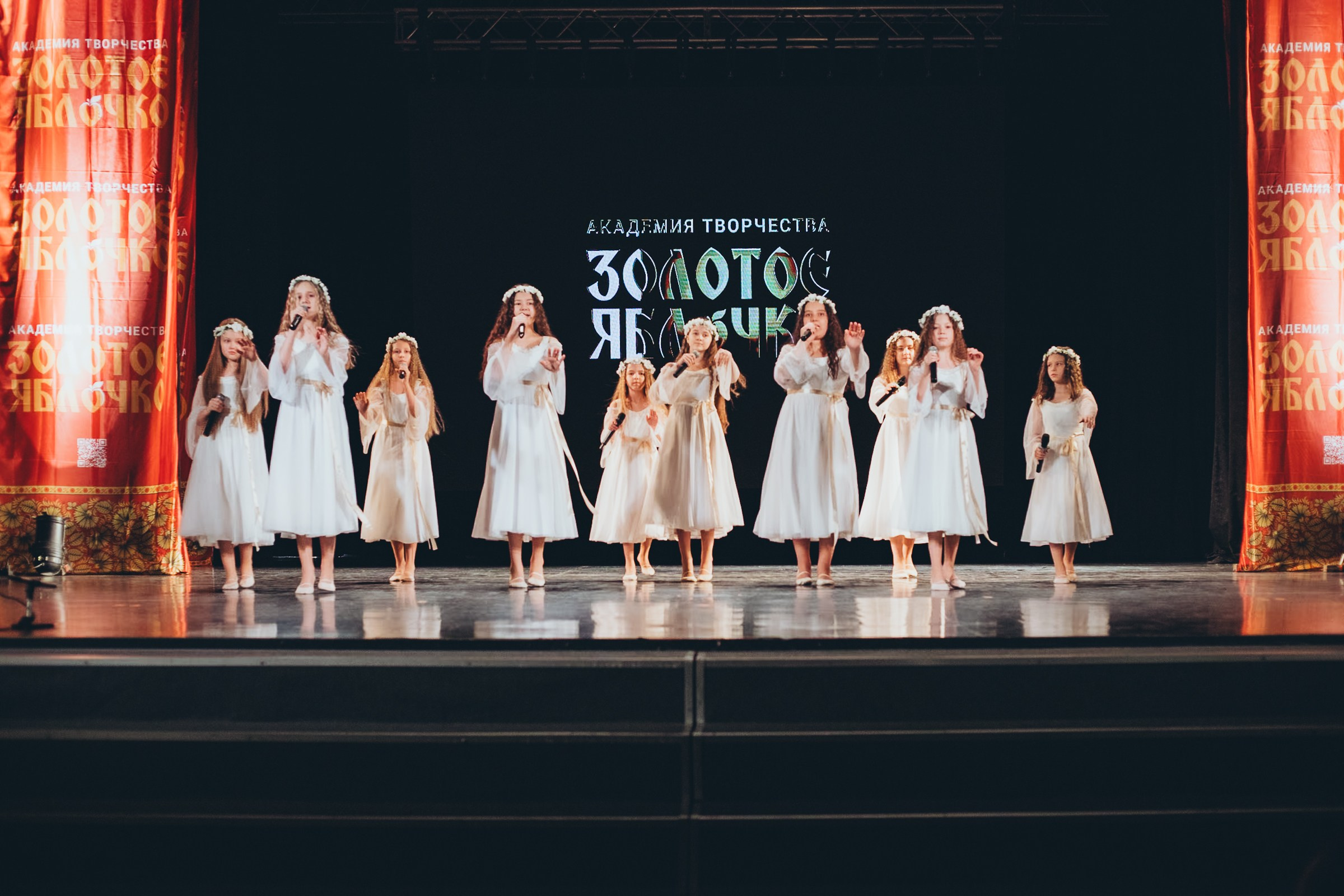 9 ноября, г. Екатеринбург. Золотое яблочко