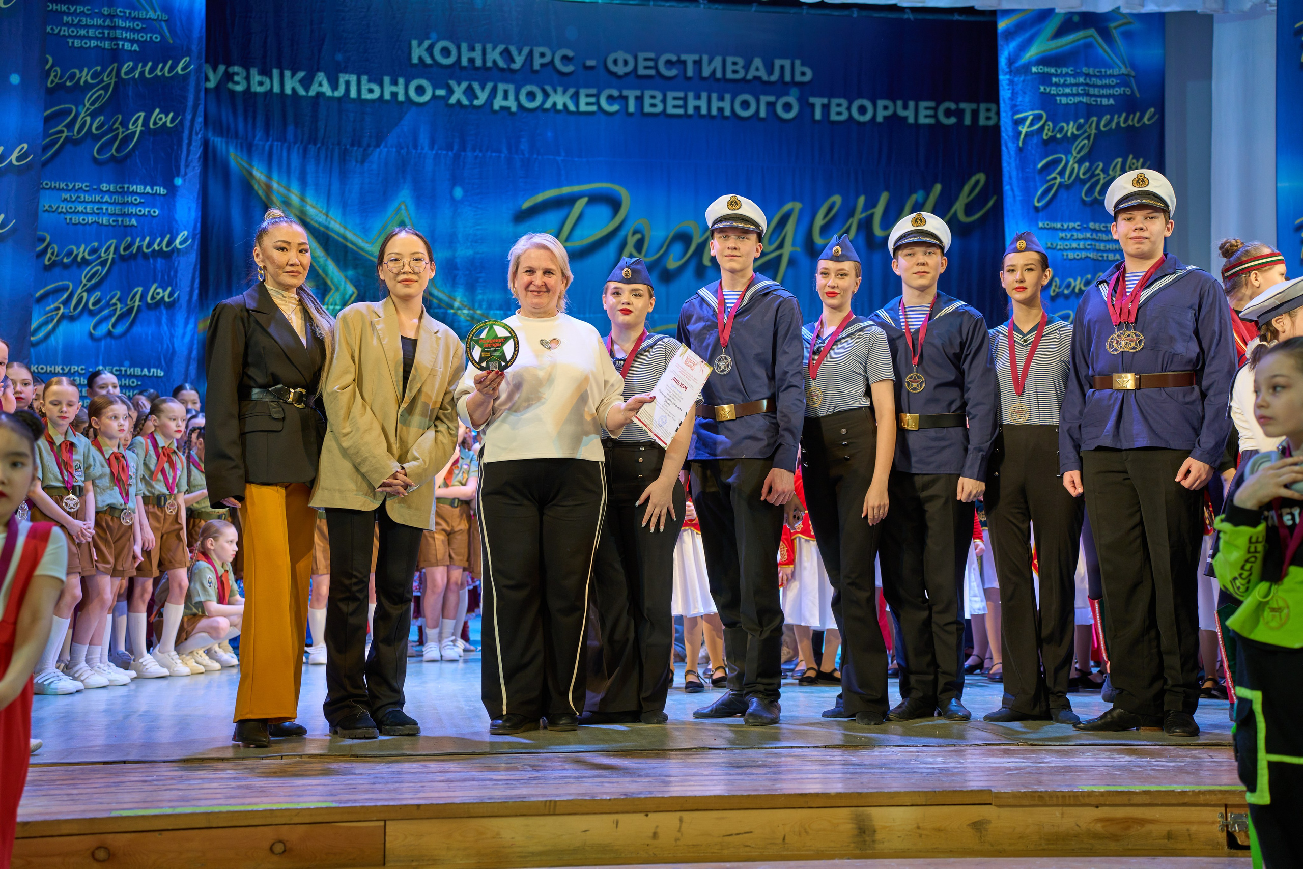 23 марта, г. Якутск. Золотое яблочко