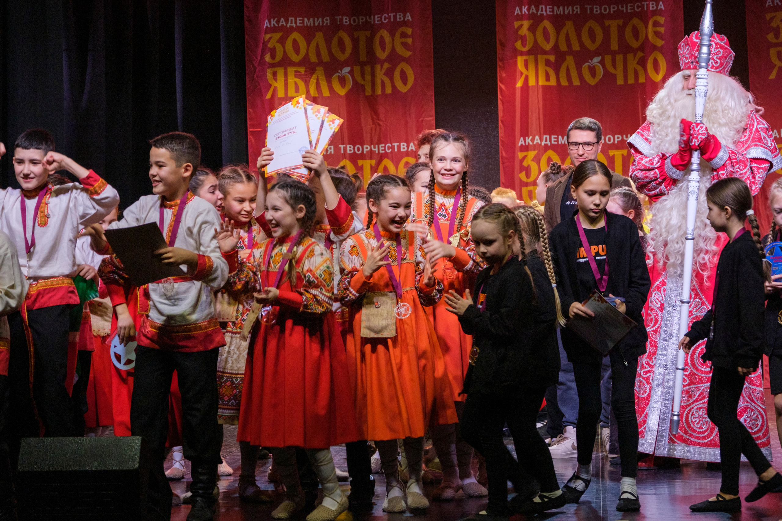 17 ноября, г. Великий Устюг. Золотое яблочко